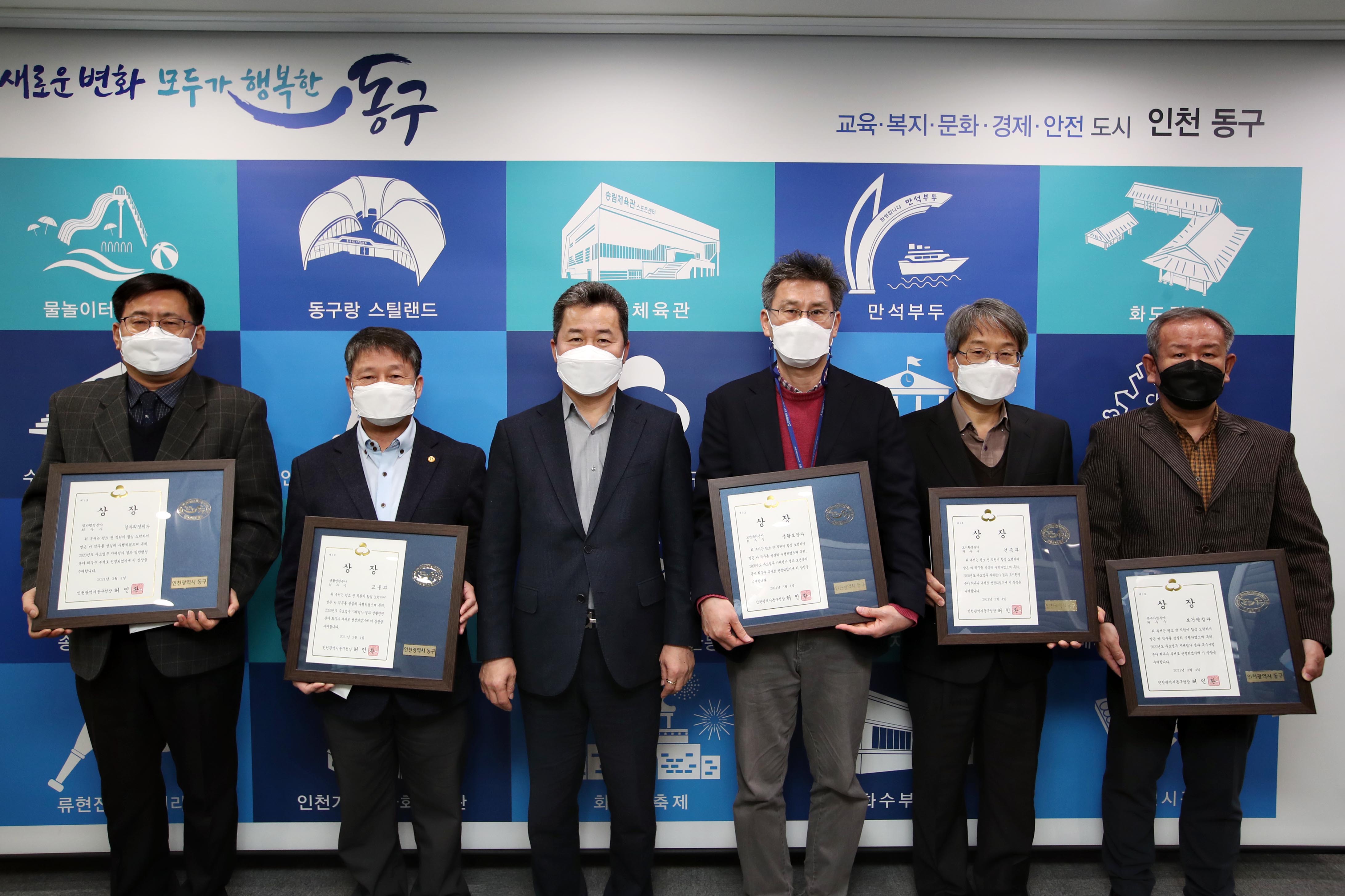 20210304_자체평가_우수부서_상장_수여식1.jpg 이미지