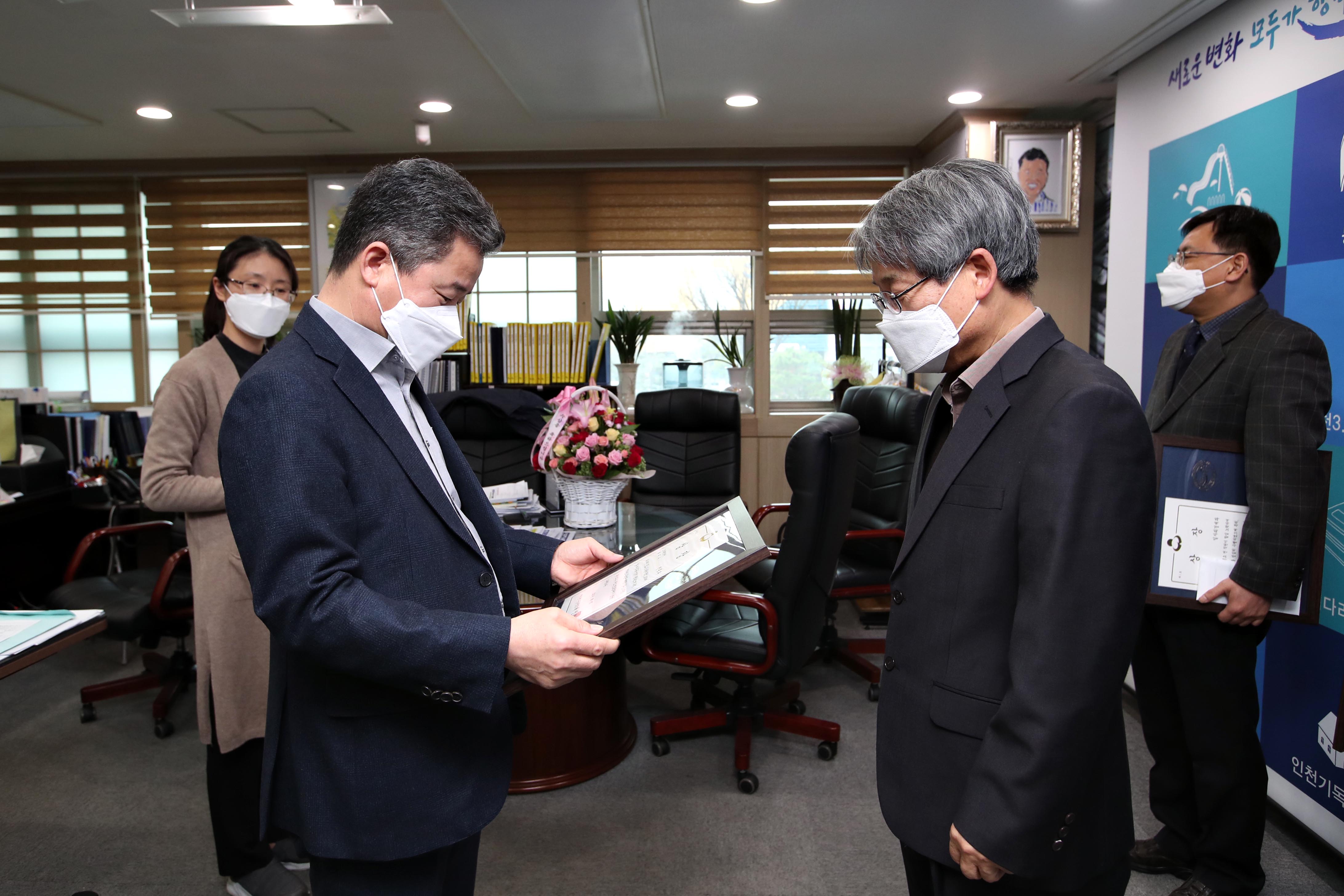20210304_자체평가_우수부서_상장_수여식4.jpg 이미지