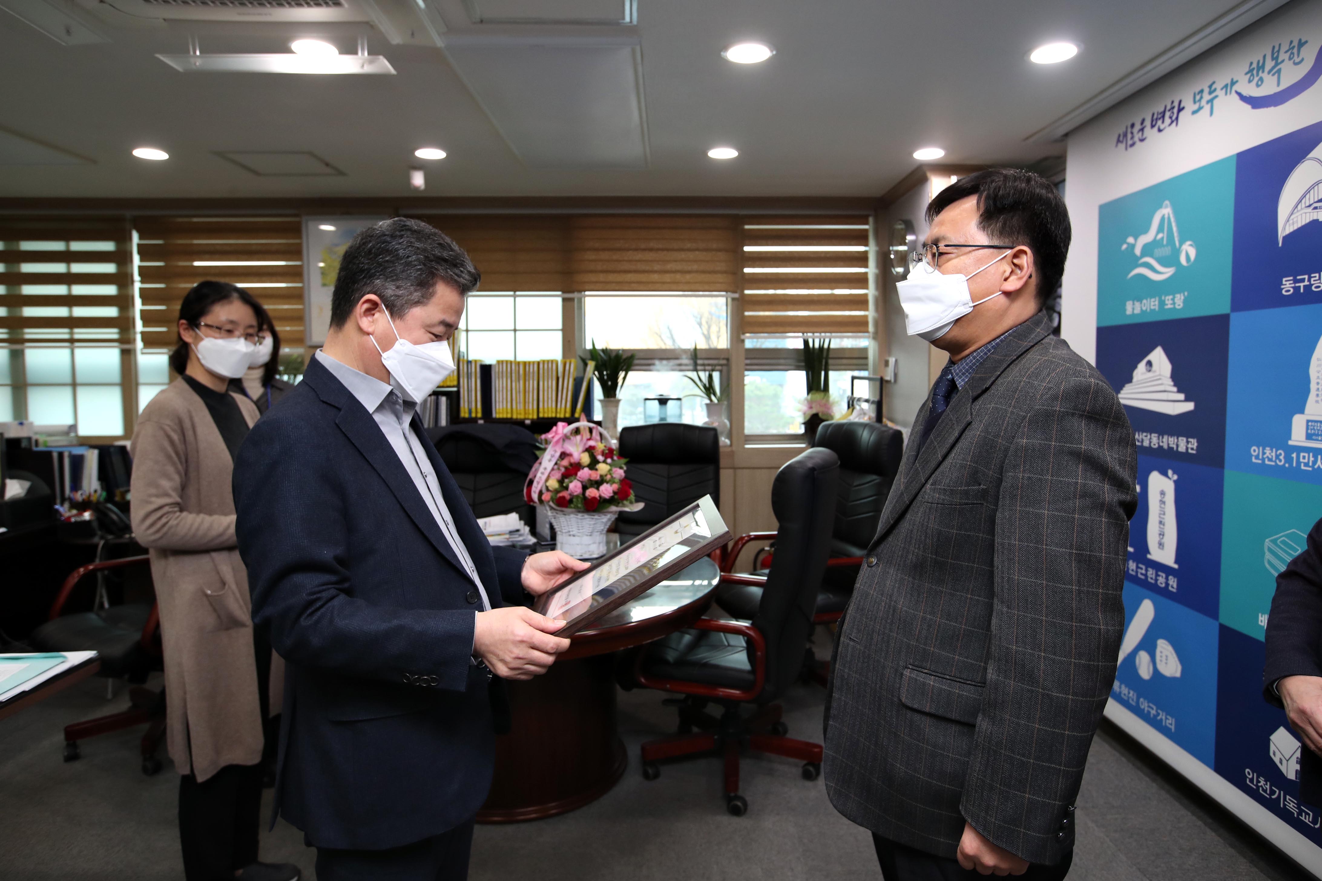 20210304_자체평가_우수부서_상장_수여식7.jpg 이미지