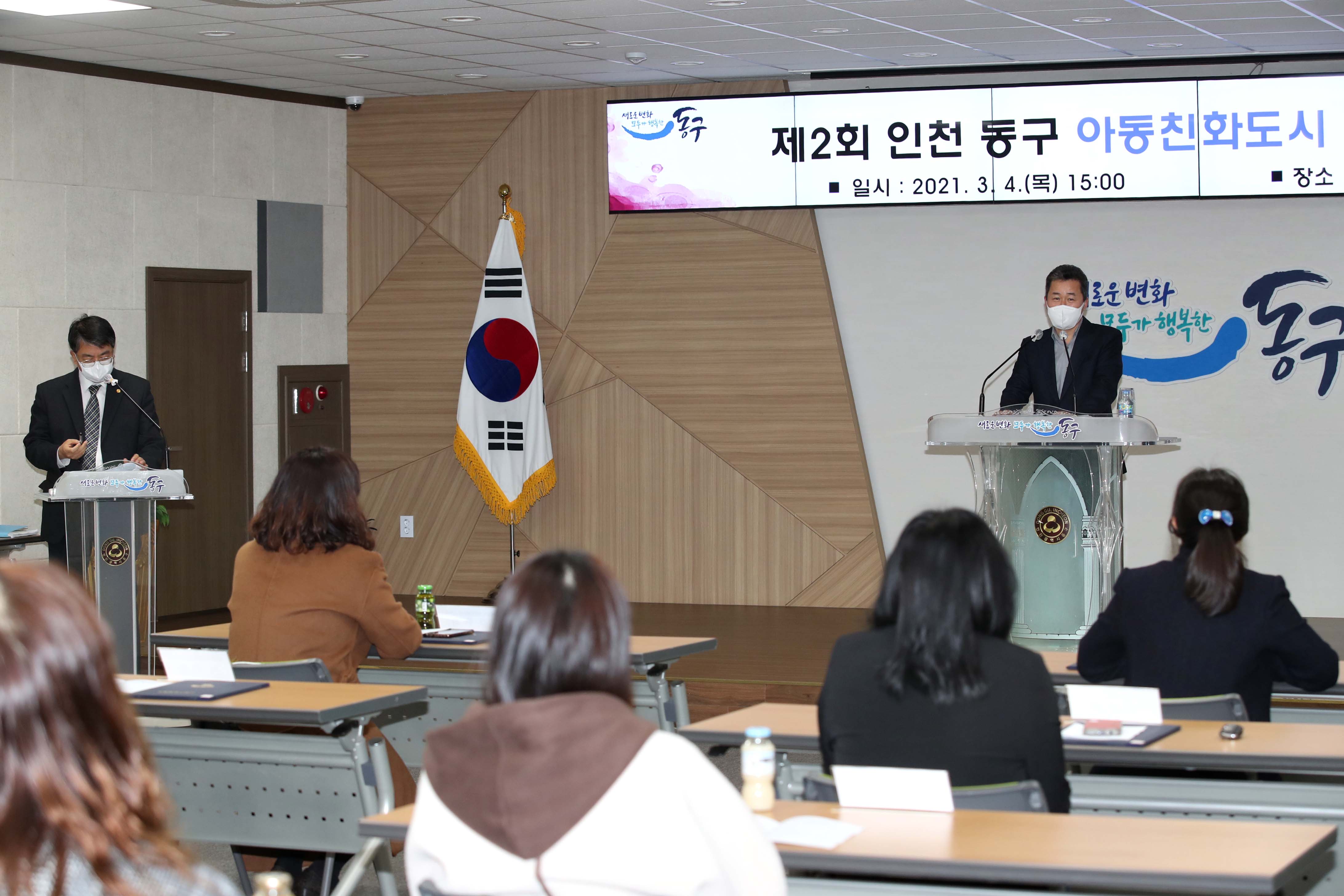 20210304_제2회_아동친화도시_서포터즈_위촉식5.jpg 이미지