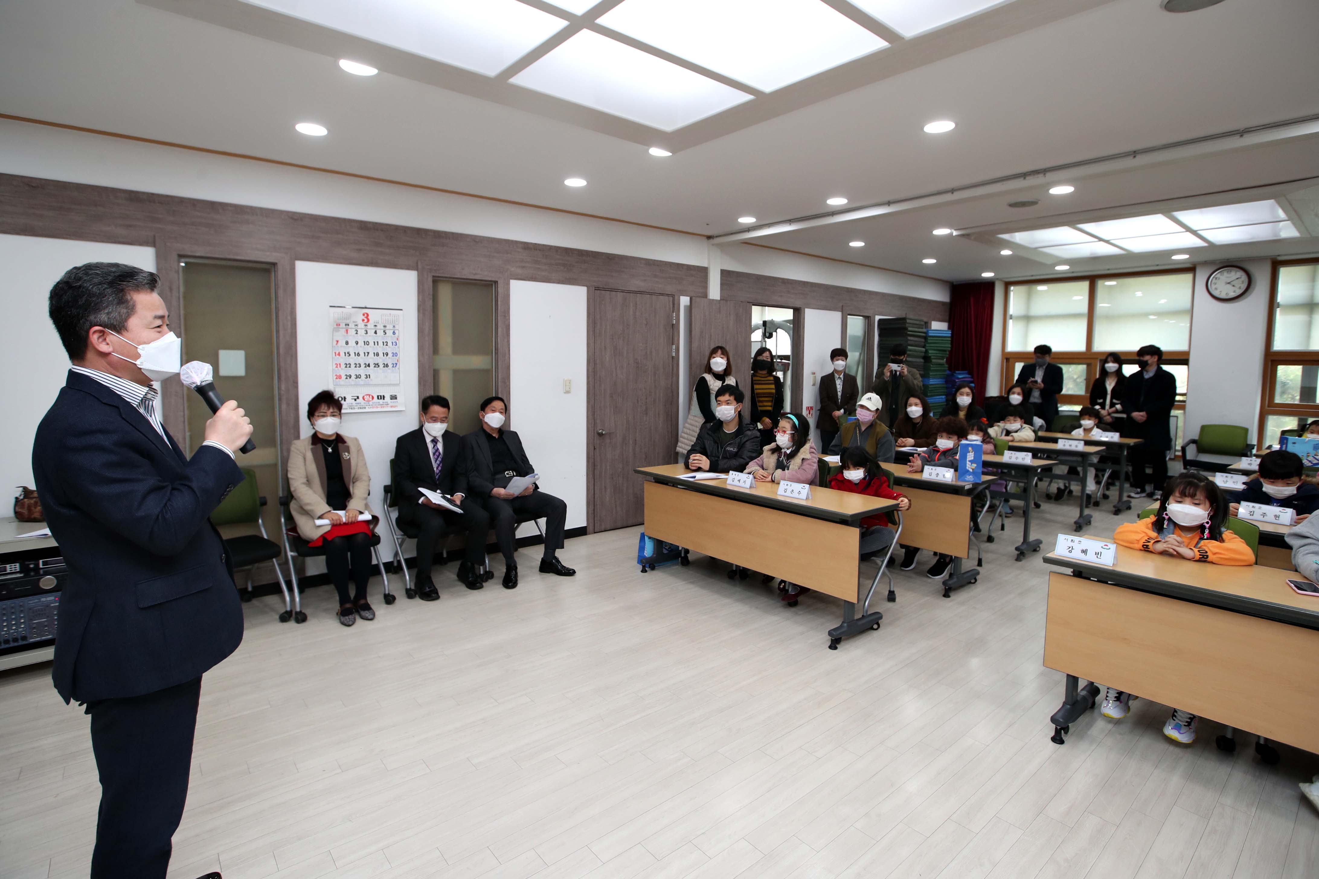 20210305_송림4동_아동학습지도_및_건강체육교실_오리엔테이션9.jpg 이미지