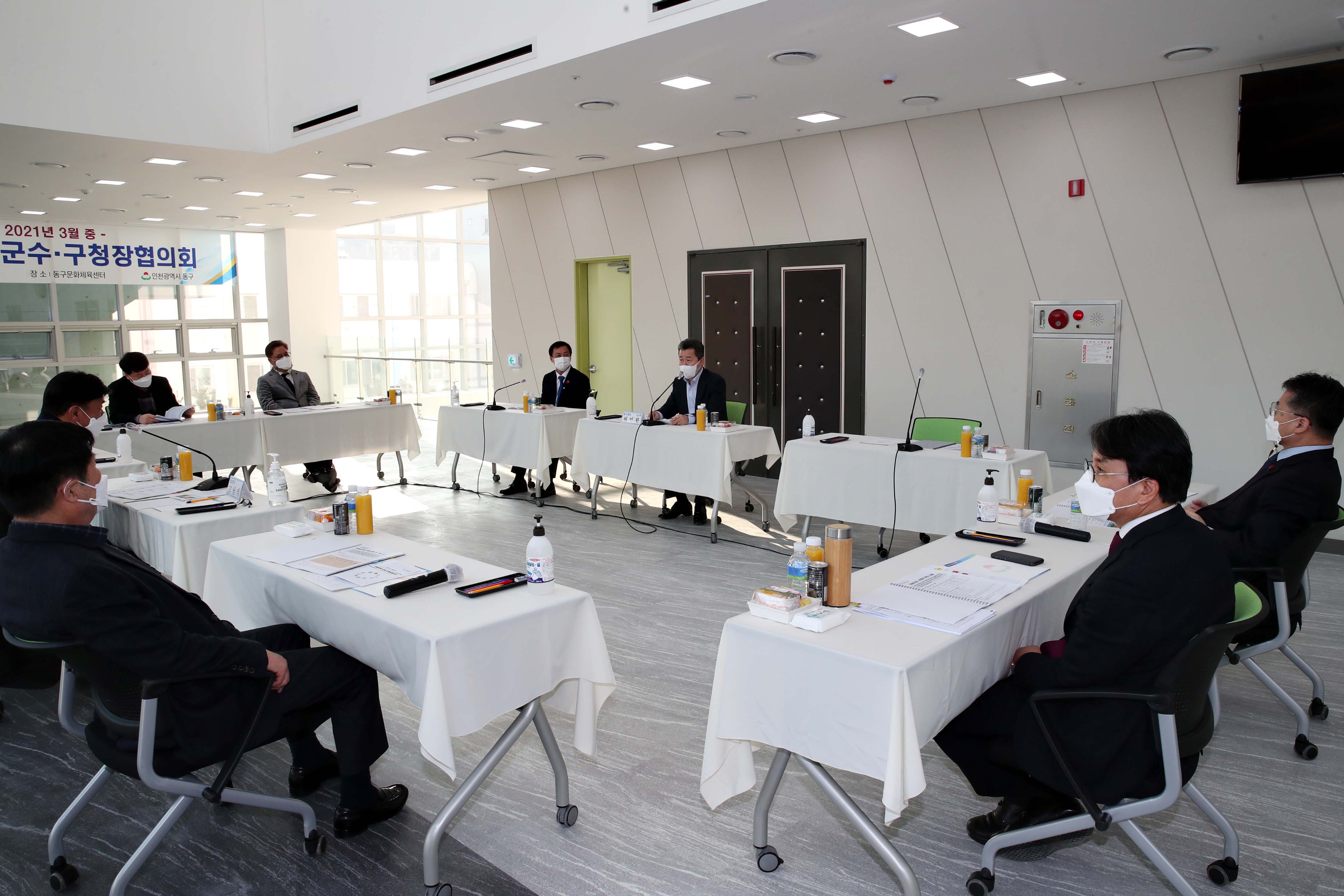 20210308_군수구청장_협의회14.jpg 이미지