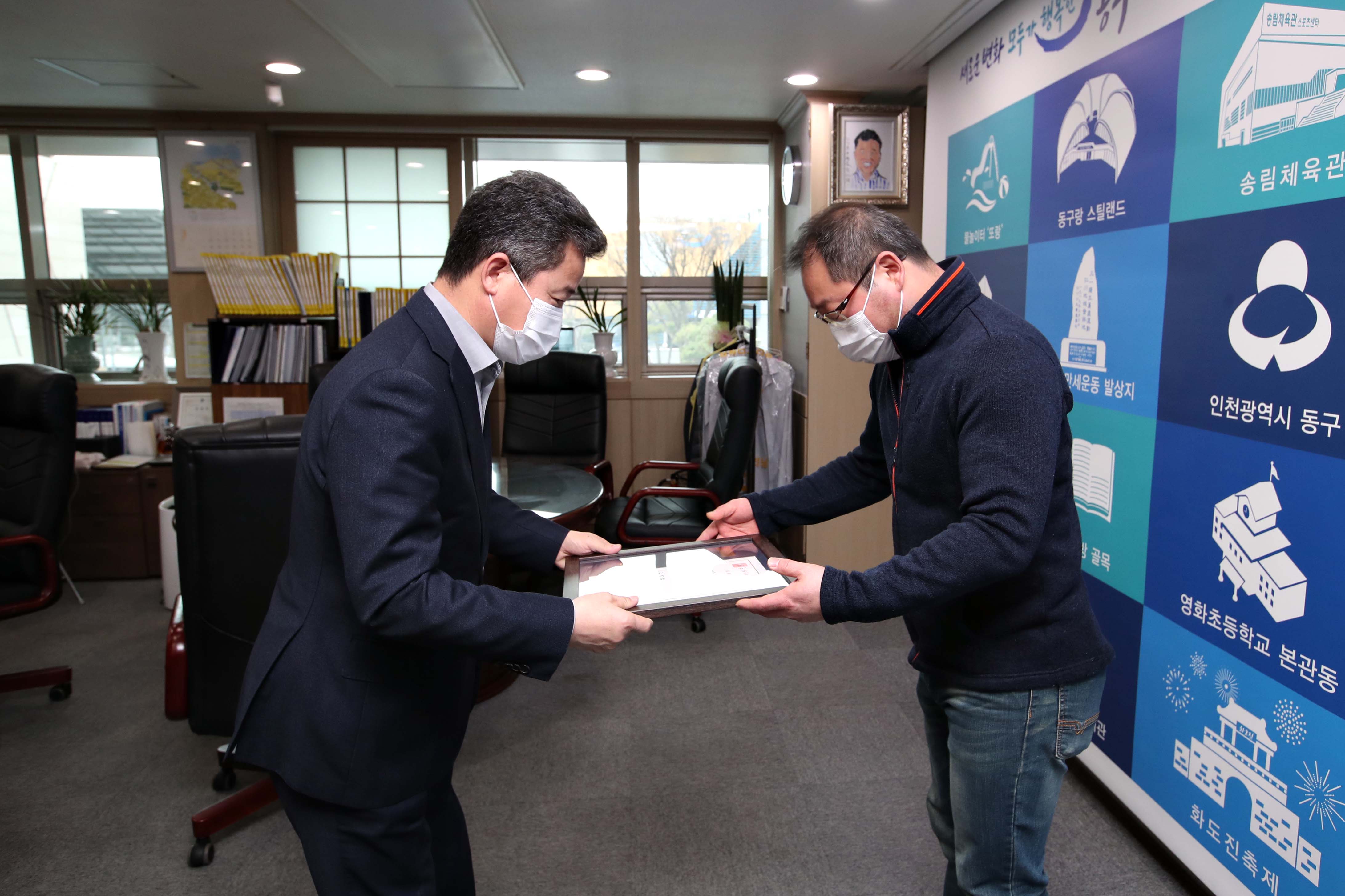 20210312_우수업소_표창장_수여식3.jpg 이미지