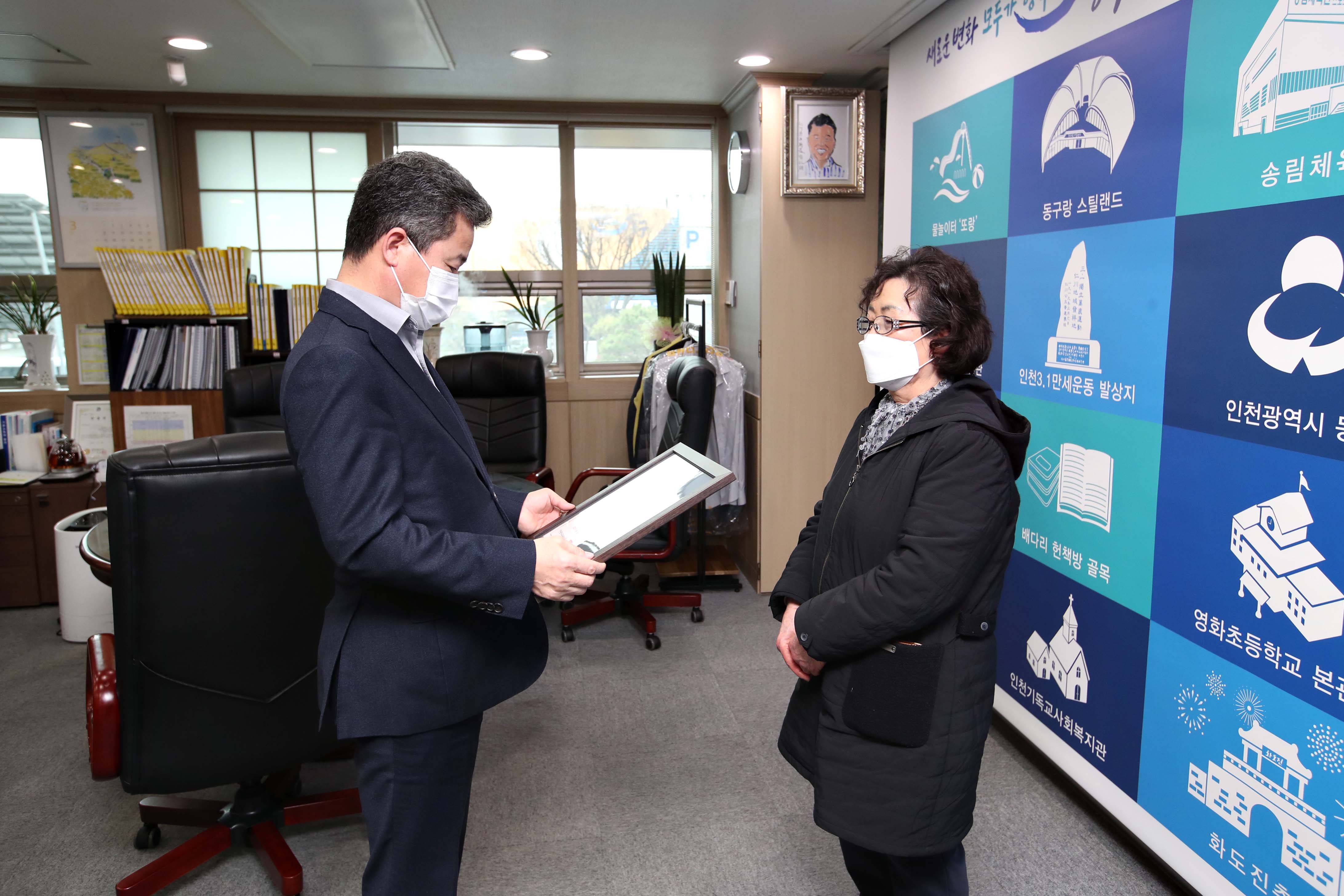 20210312_우수업소_표창장_수여식5.jpg 이미지