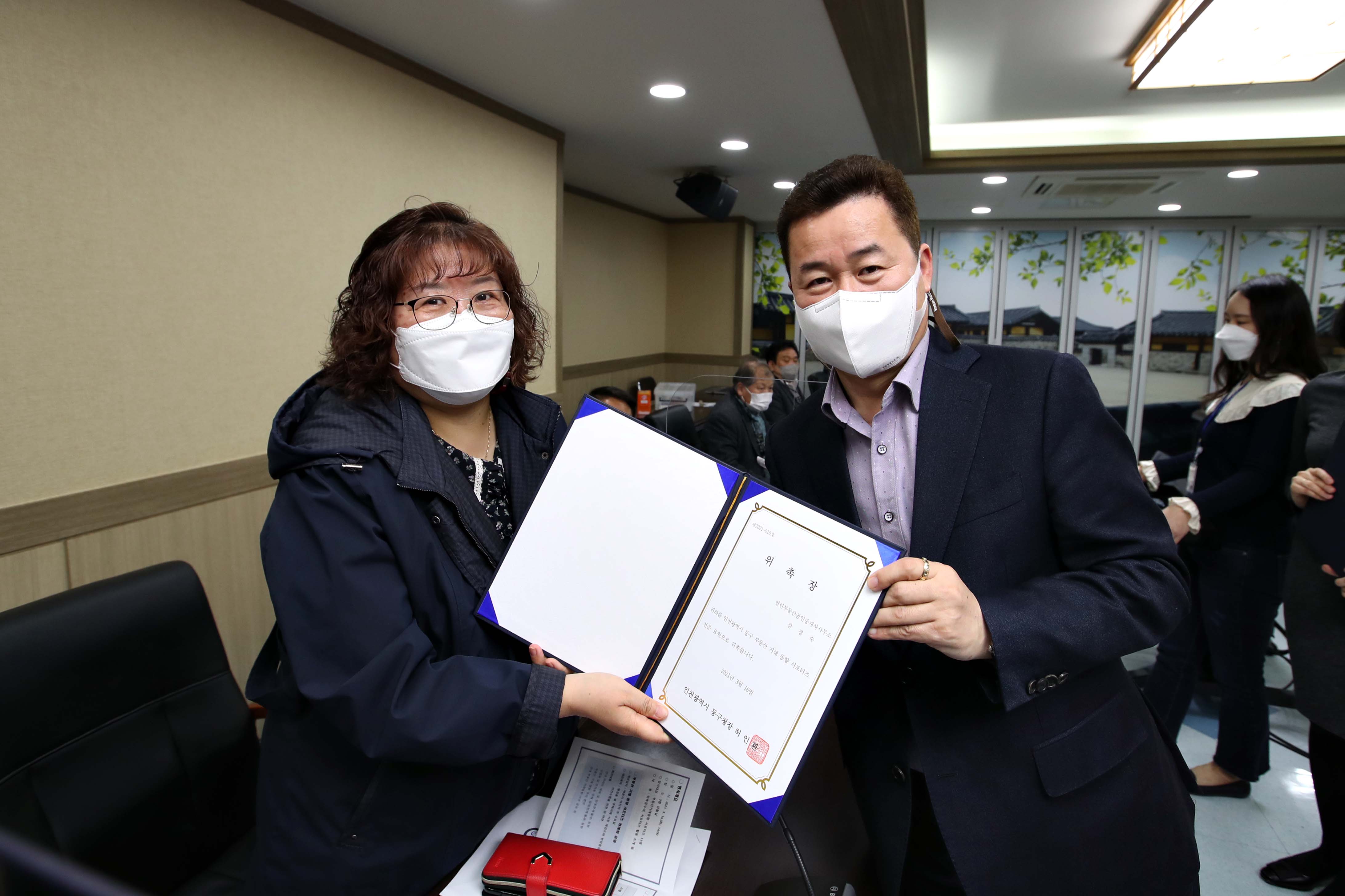 20210316_부동산_거래_동향_서포터즈_발대식12.jpg 이미지