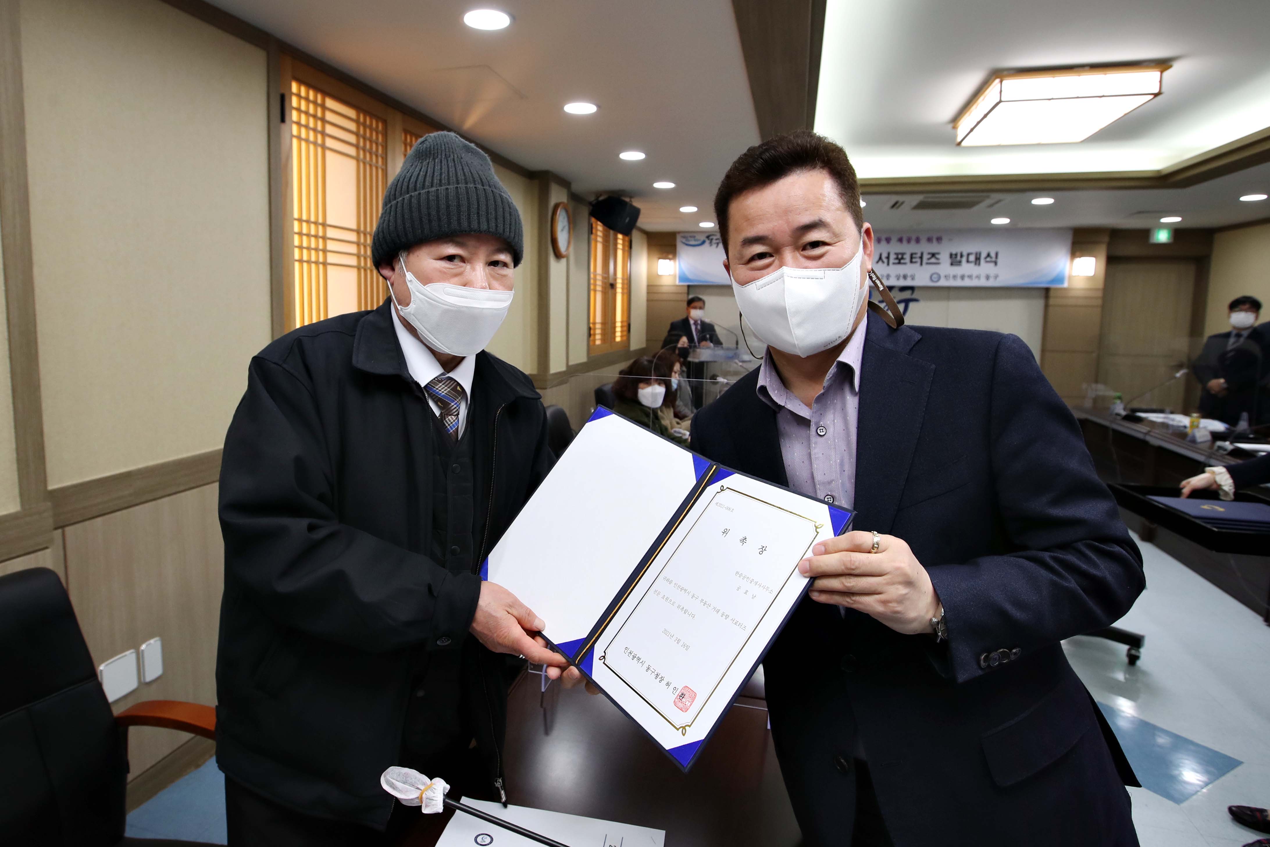 20210316_부동산_거래_동향_서포터즈_발대식16.jpg 이미지