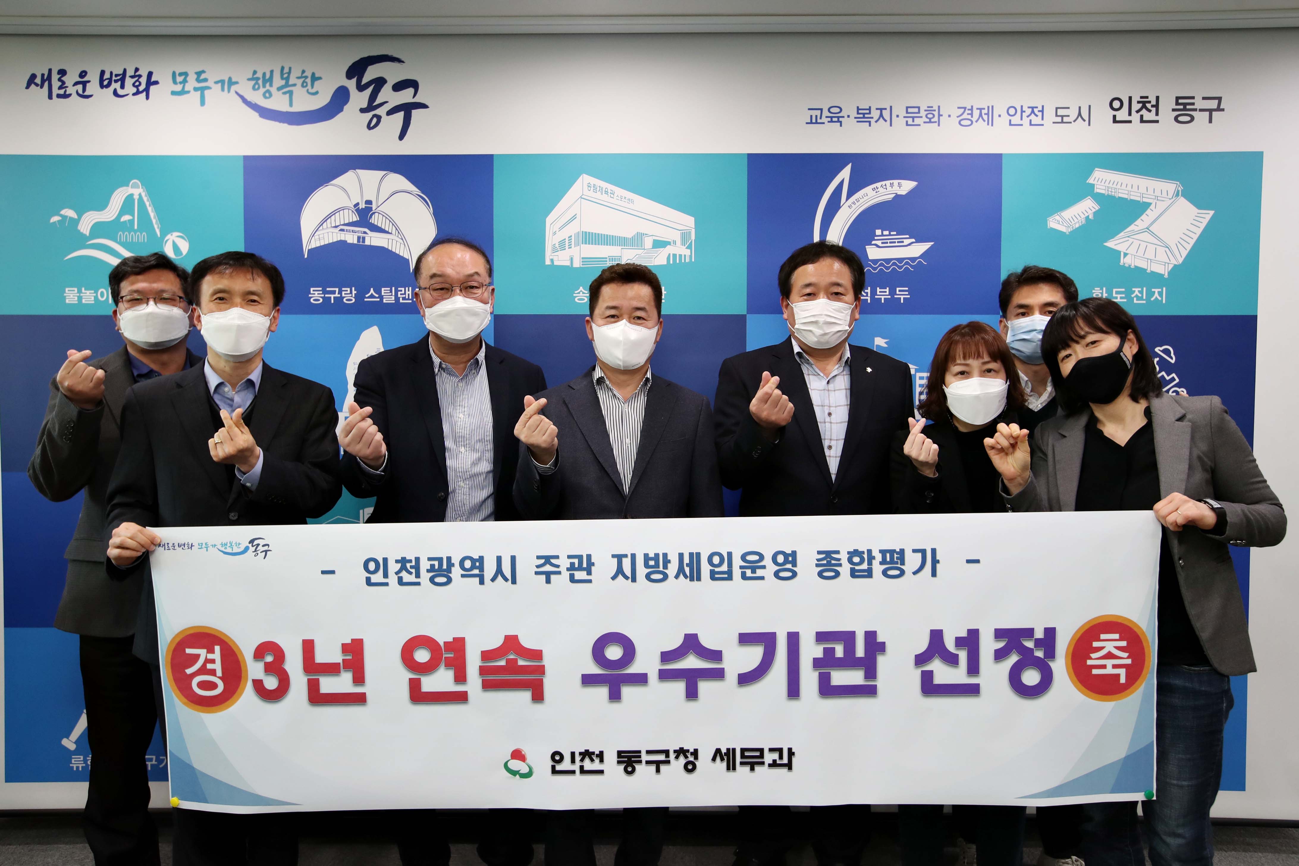 20210317_지방세입운영_종합평가_3년_연속_우수기관_선정1.jpg 이미지