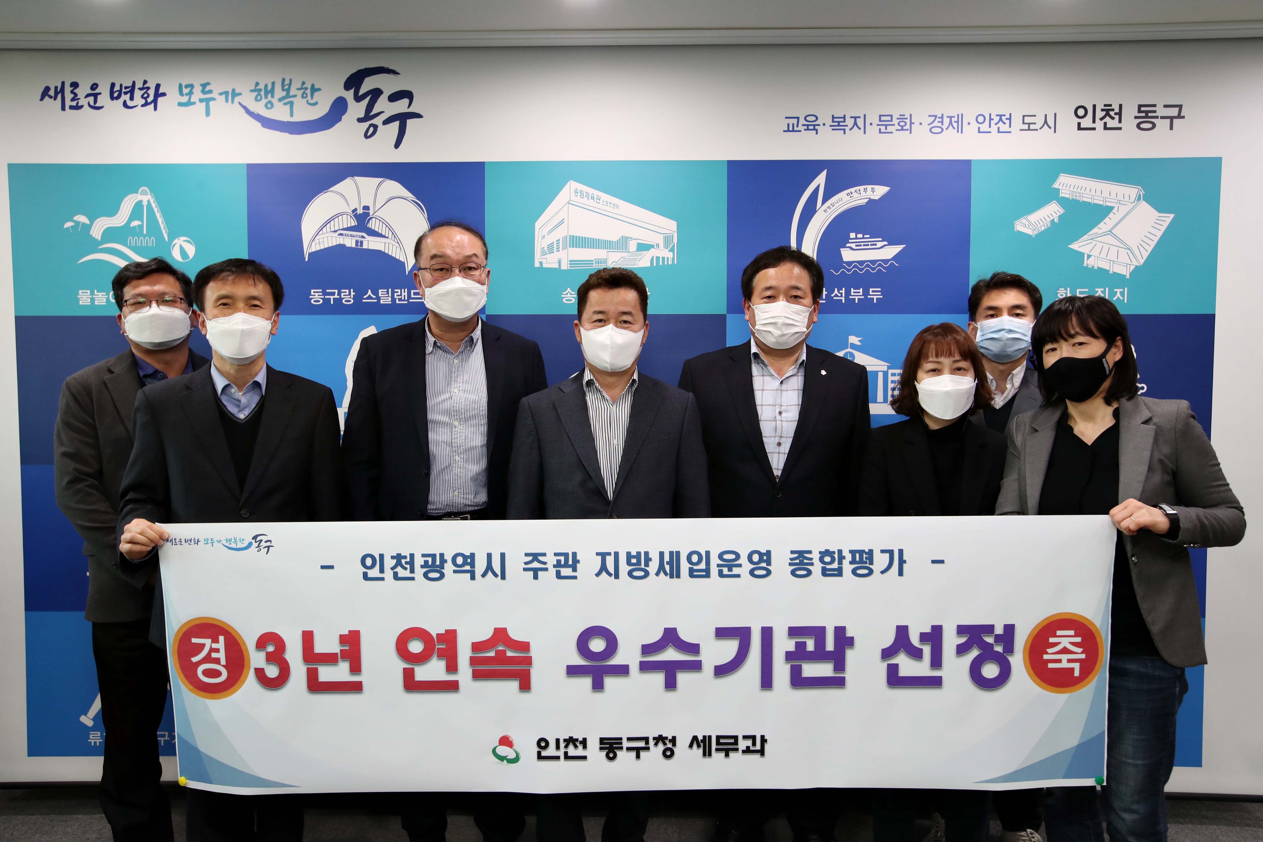 20210317_지방세입운영_종합평가_3년_연속_우수기관_선정2.jpg 이미지