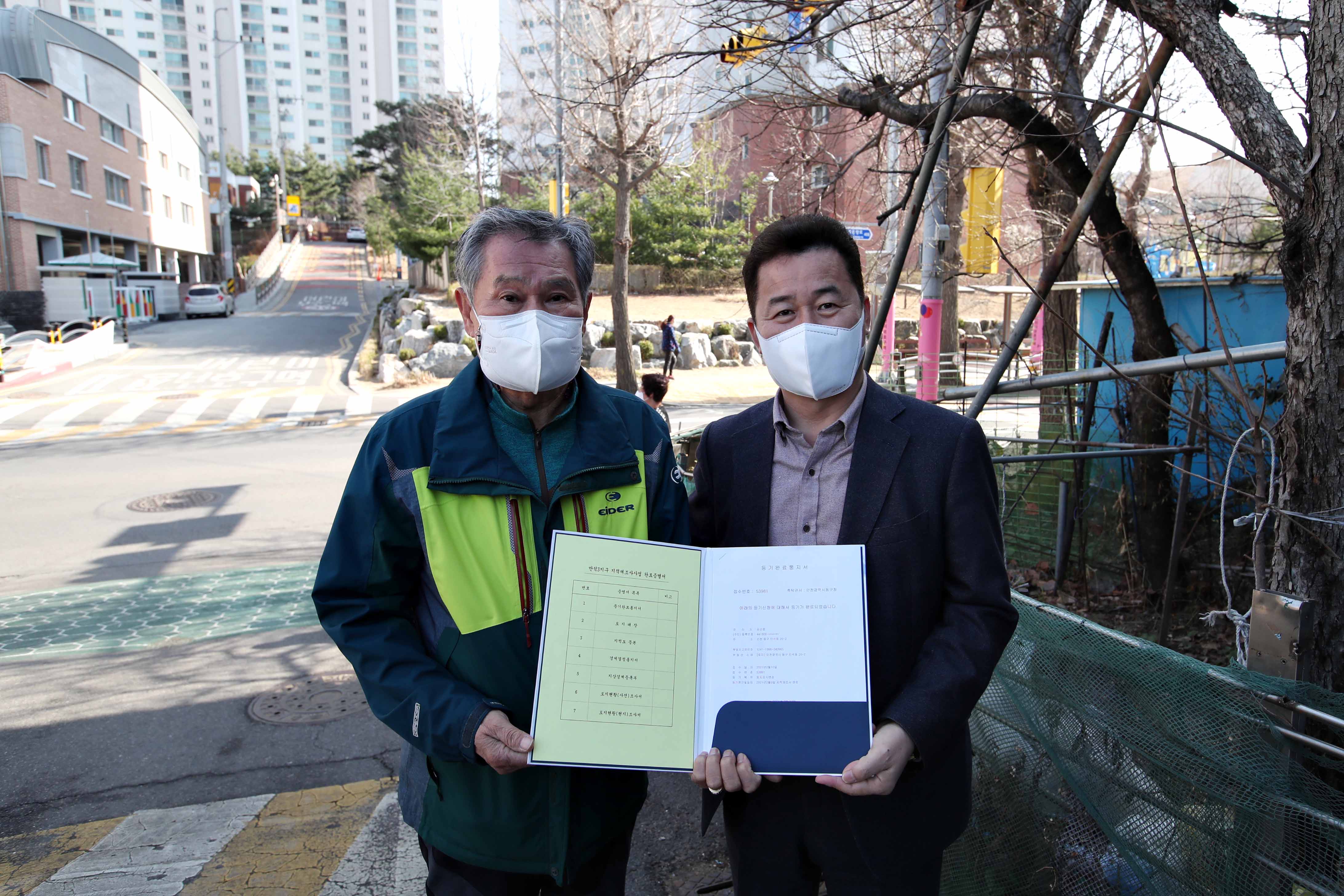 20210322_만석3지구_지적재조사_사업현장_방문8.jpg 이미지