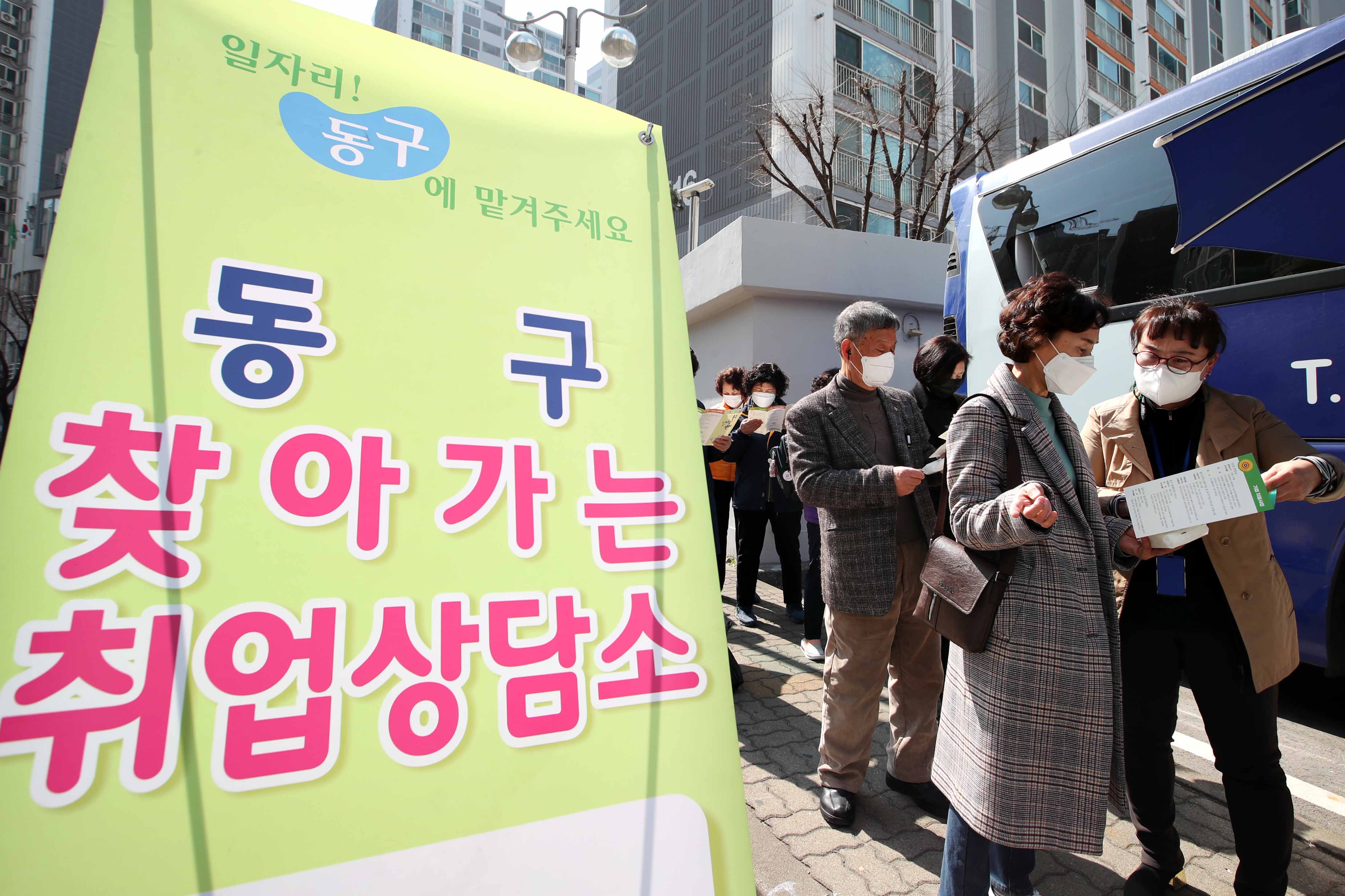 20210324_찾아가는_취업상담소1.jpg 이미지