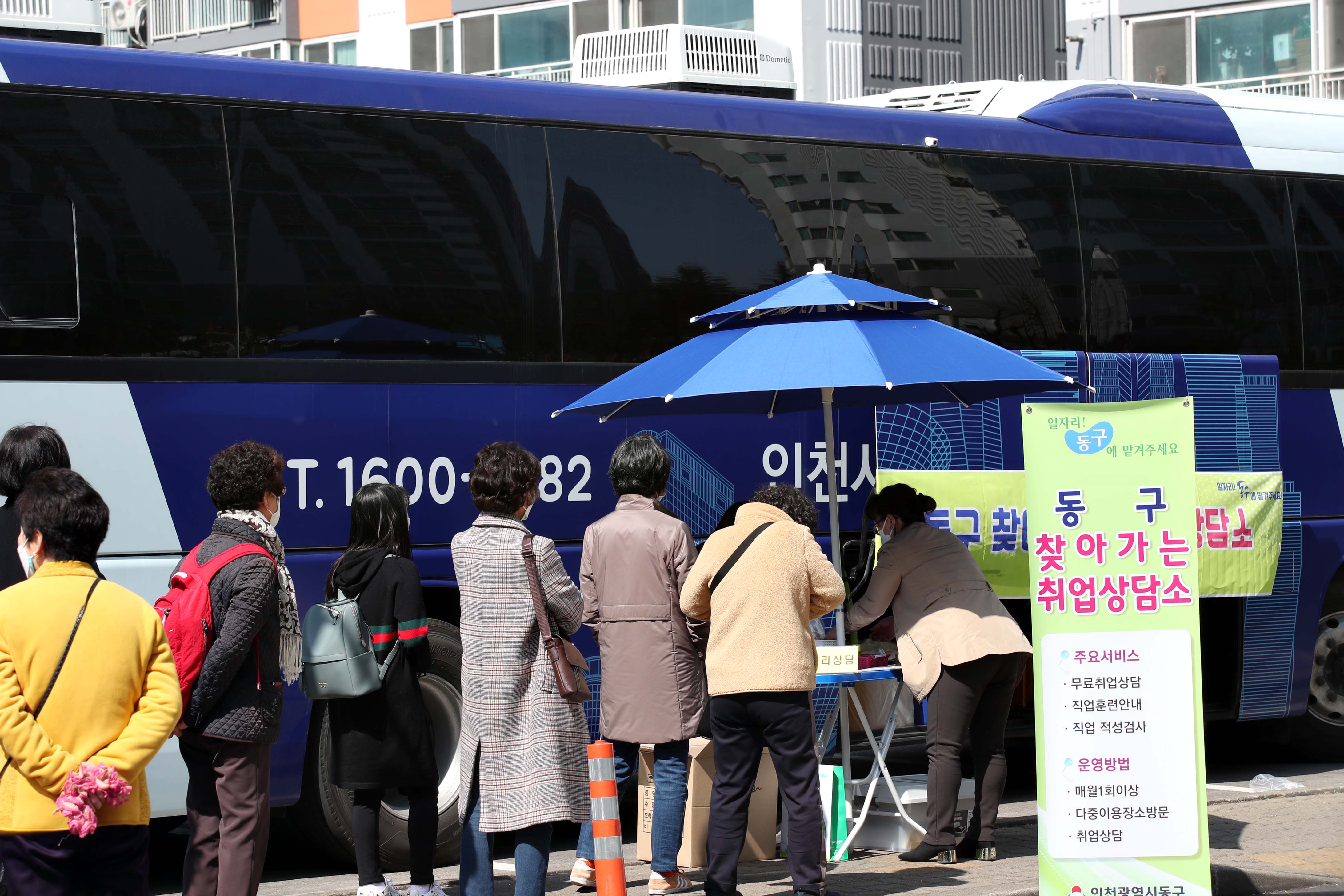 20210324_찾아가는_취업상담소3.jpg 이미지