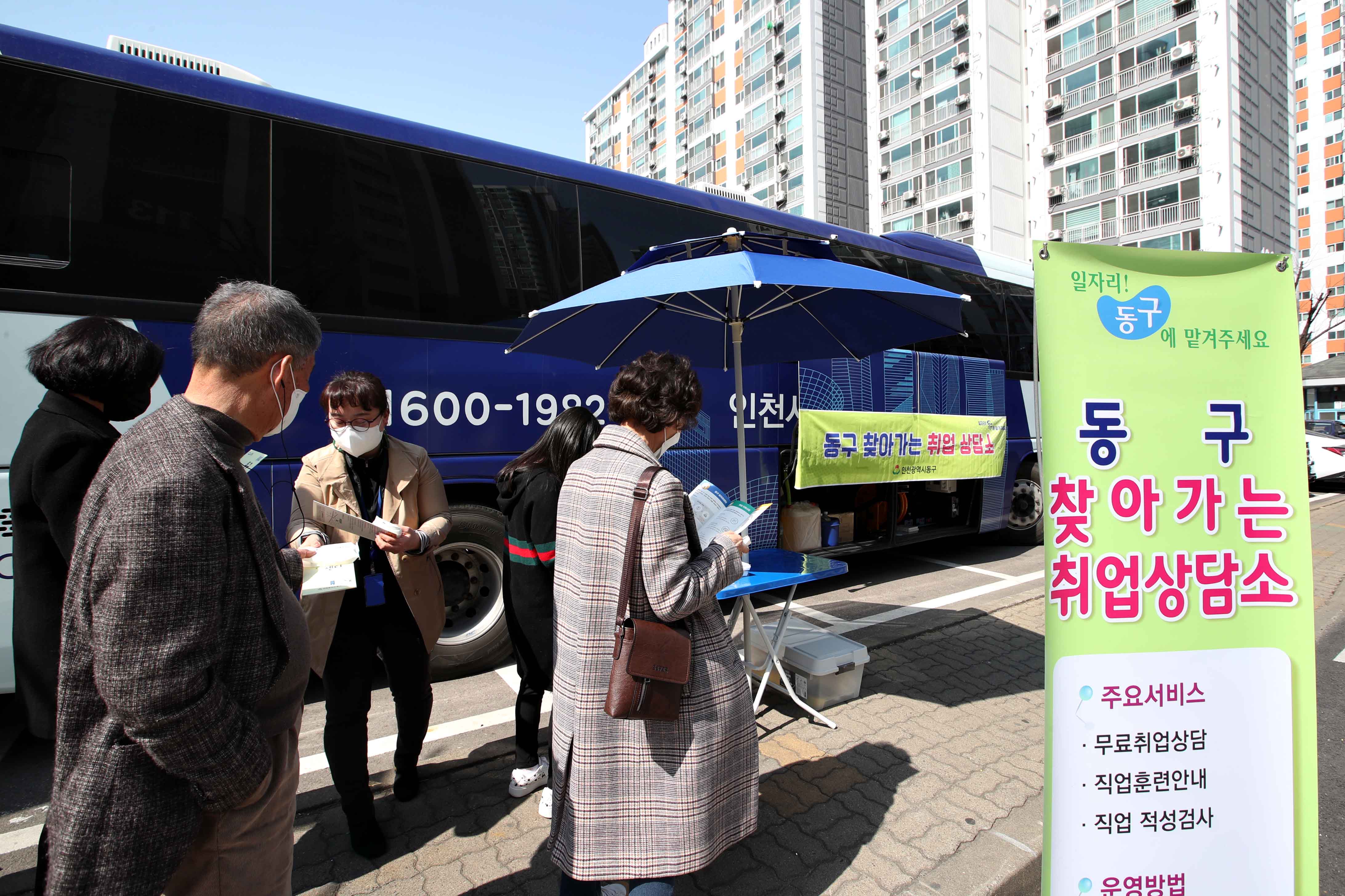 20210324_찾아가는_취업상담소5.jpg 이미지