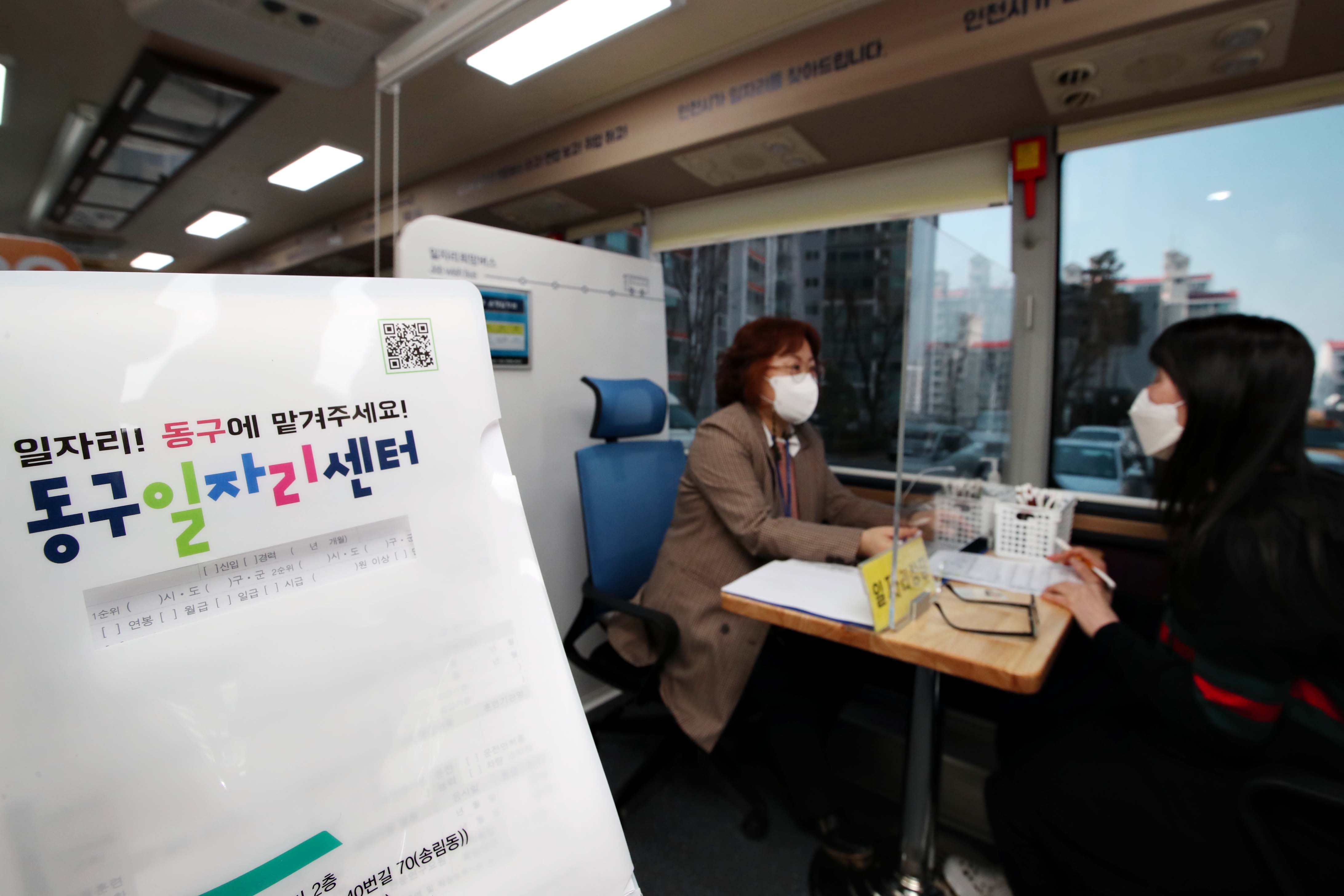 20210324_찾아가는_취업상담소7.jpg 이미지