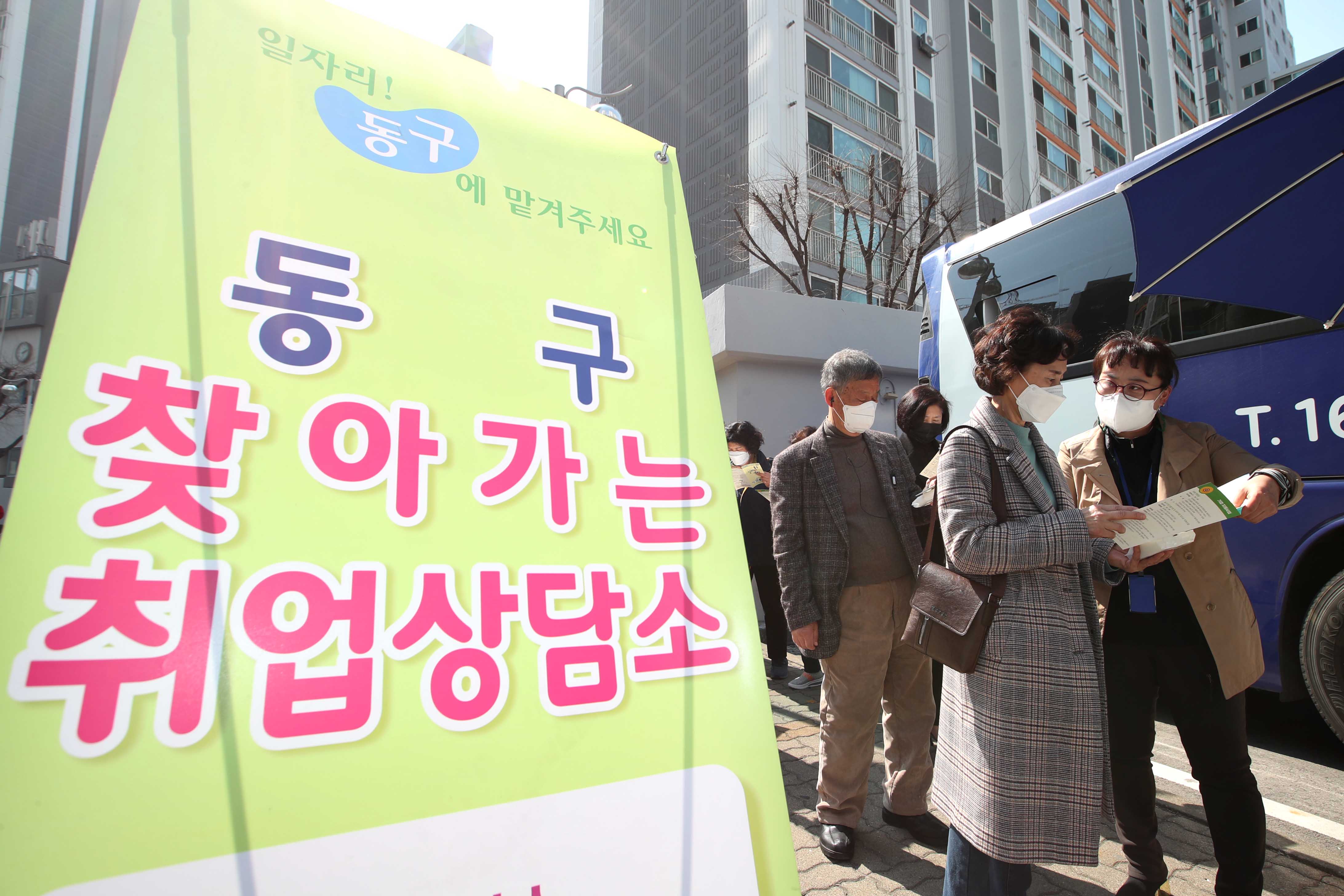 20210324_찾아가는_취업상담소8.jpg 이미지