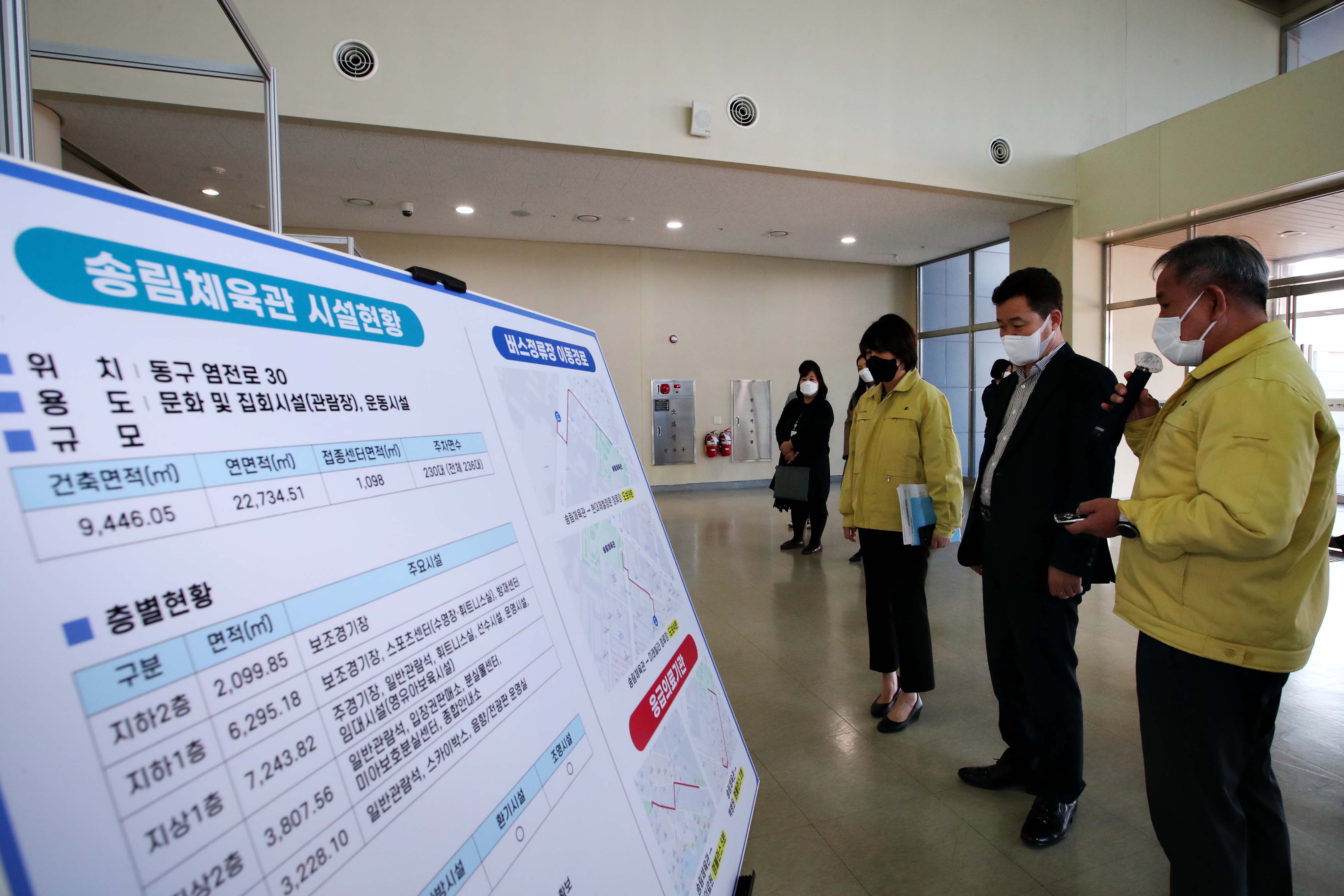 20210324_송림체육관_코로나_백신접종_브리핑1.jpg 이미지