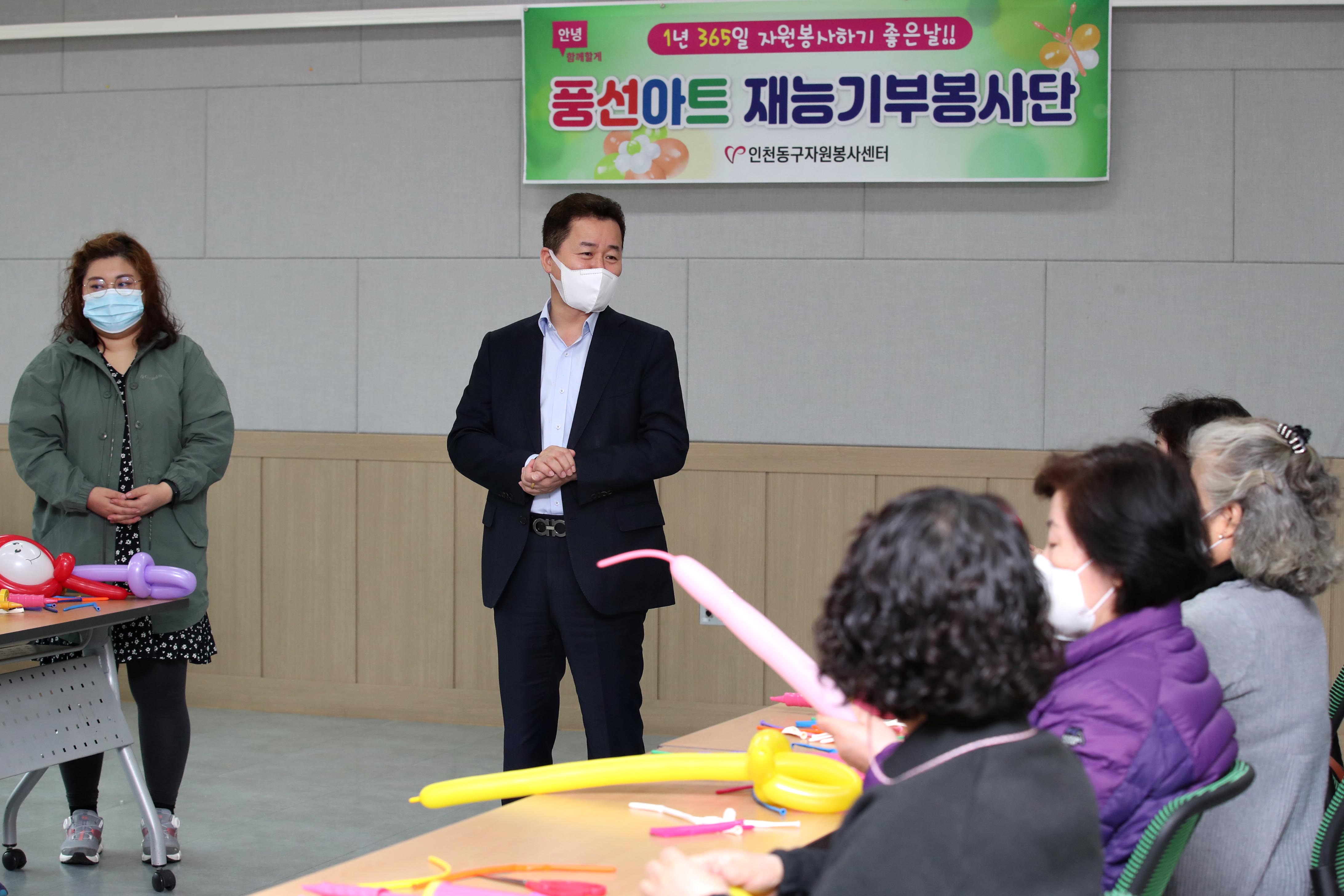 20210325_풍선아트_재능기부봉사단_교육11.jpg 이미지