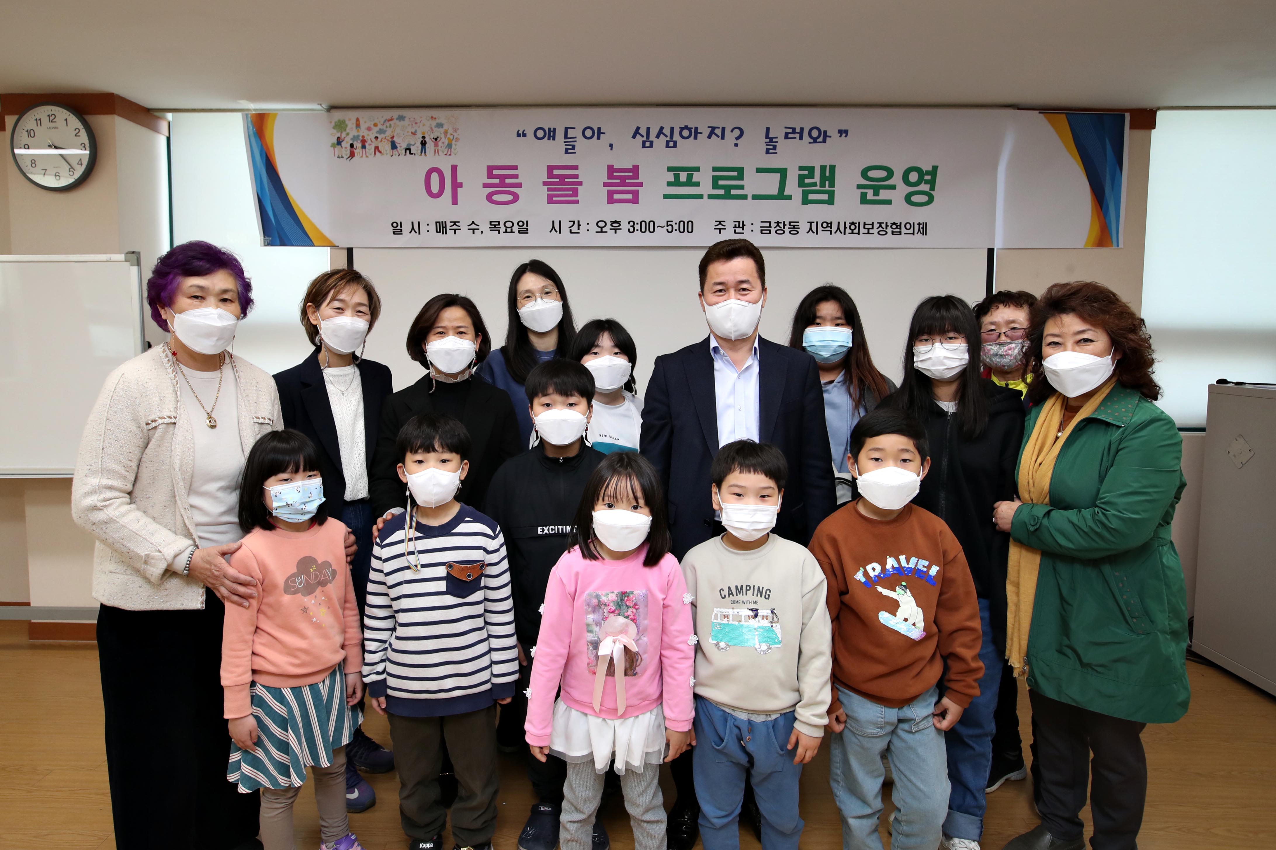 20210325_얘들아_심심하지_놀러와_아동돌봄프로그램_O.T2.jpg 이미지