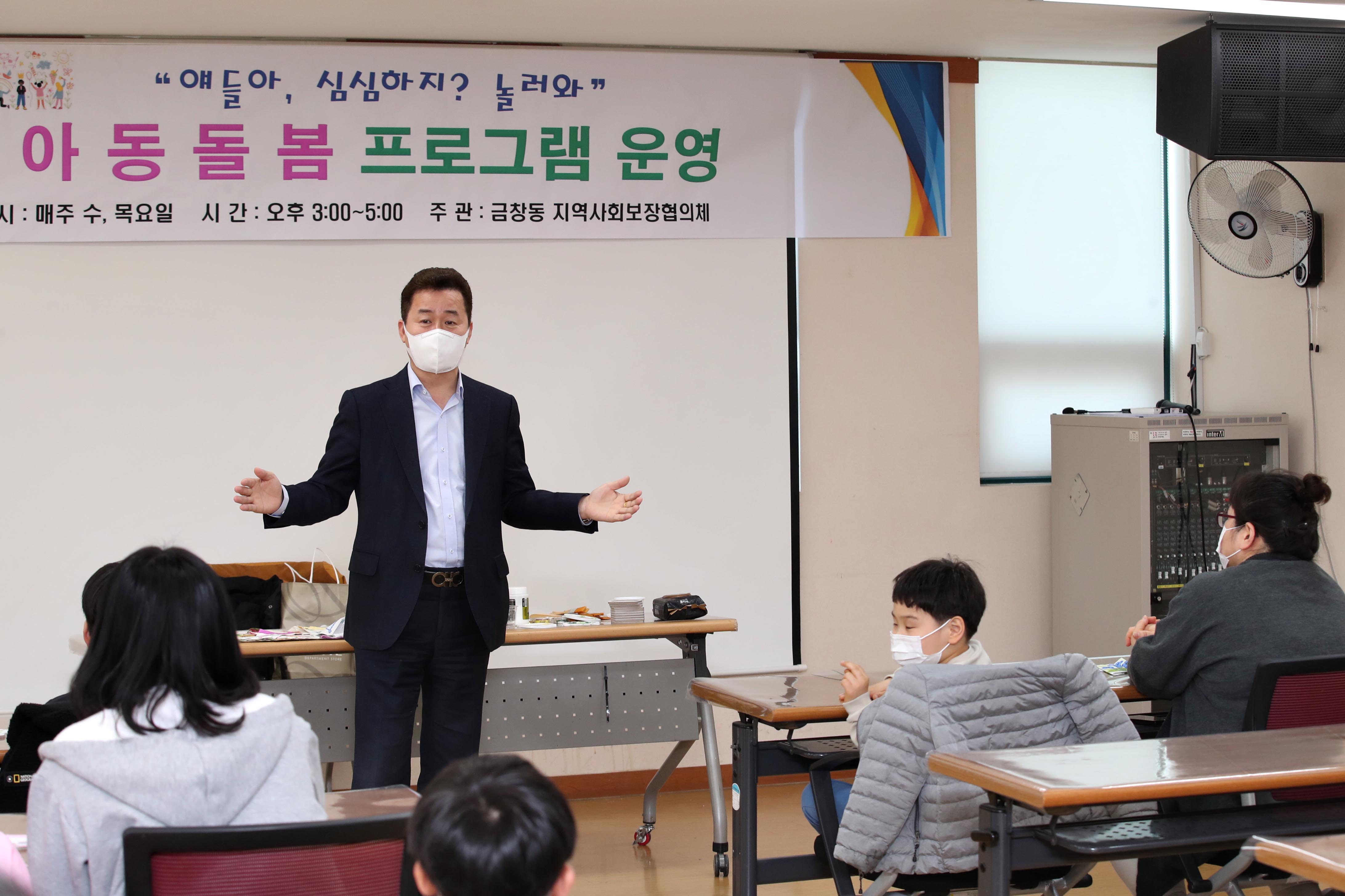 20210325_얘들아_심심하지_놀러와_아동돌봄프로그램_O.T3.jpg 이미지