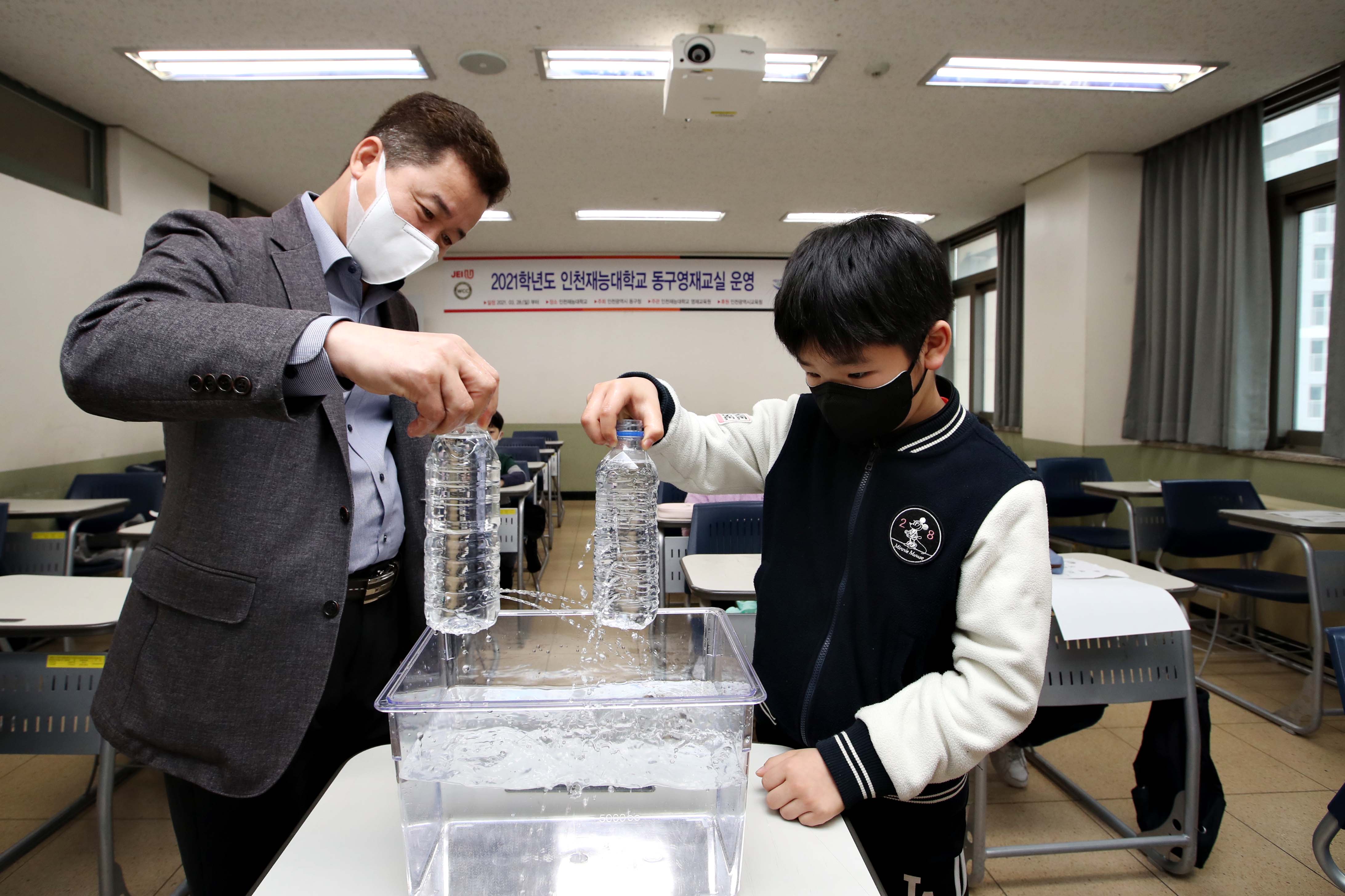 20210328_2021년_동구_영재교실1.jpg 이미지
