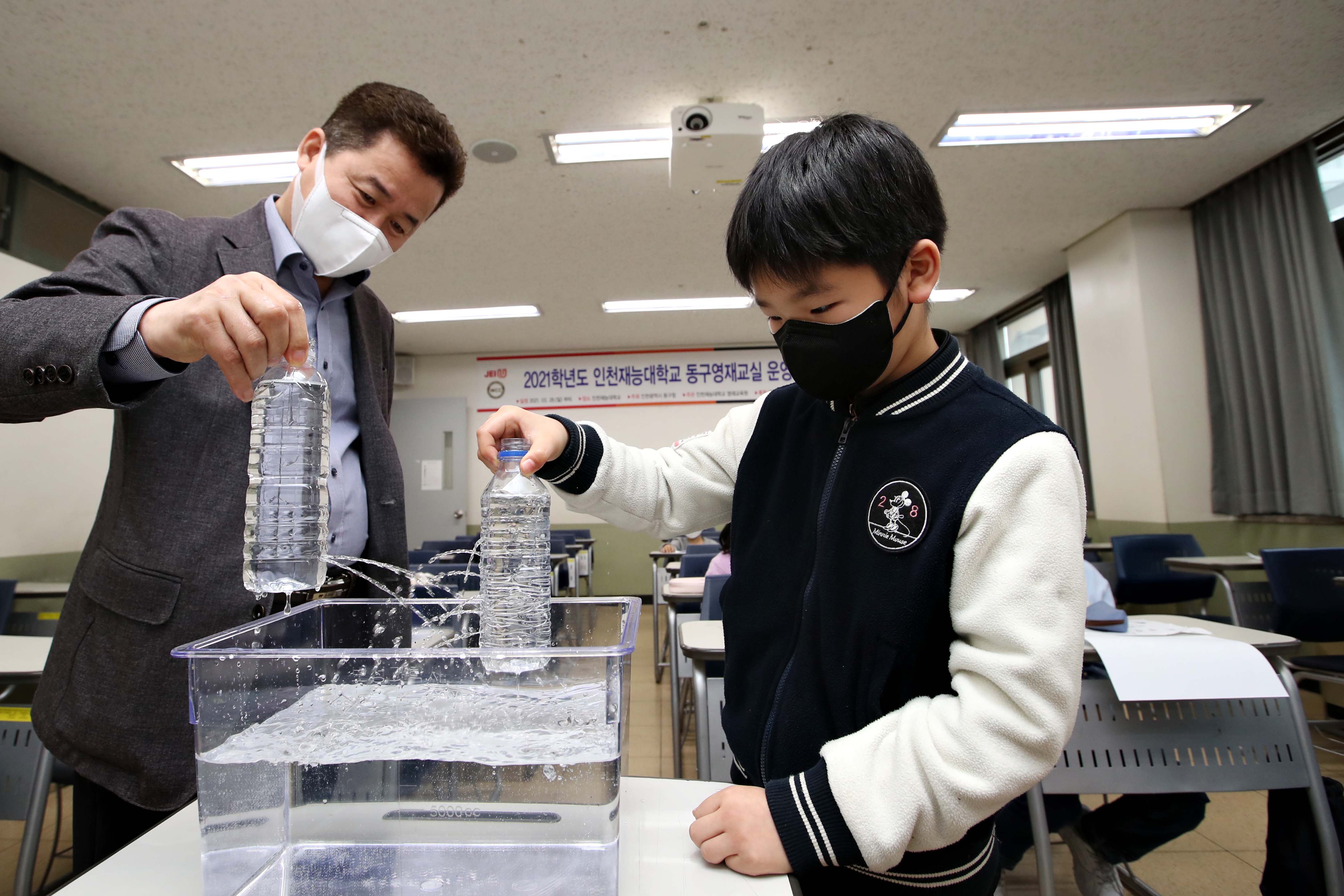 20210328_2021년_동구_영재교실4.jpg 이미지