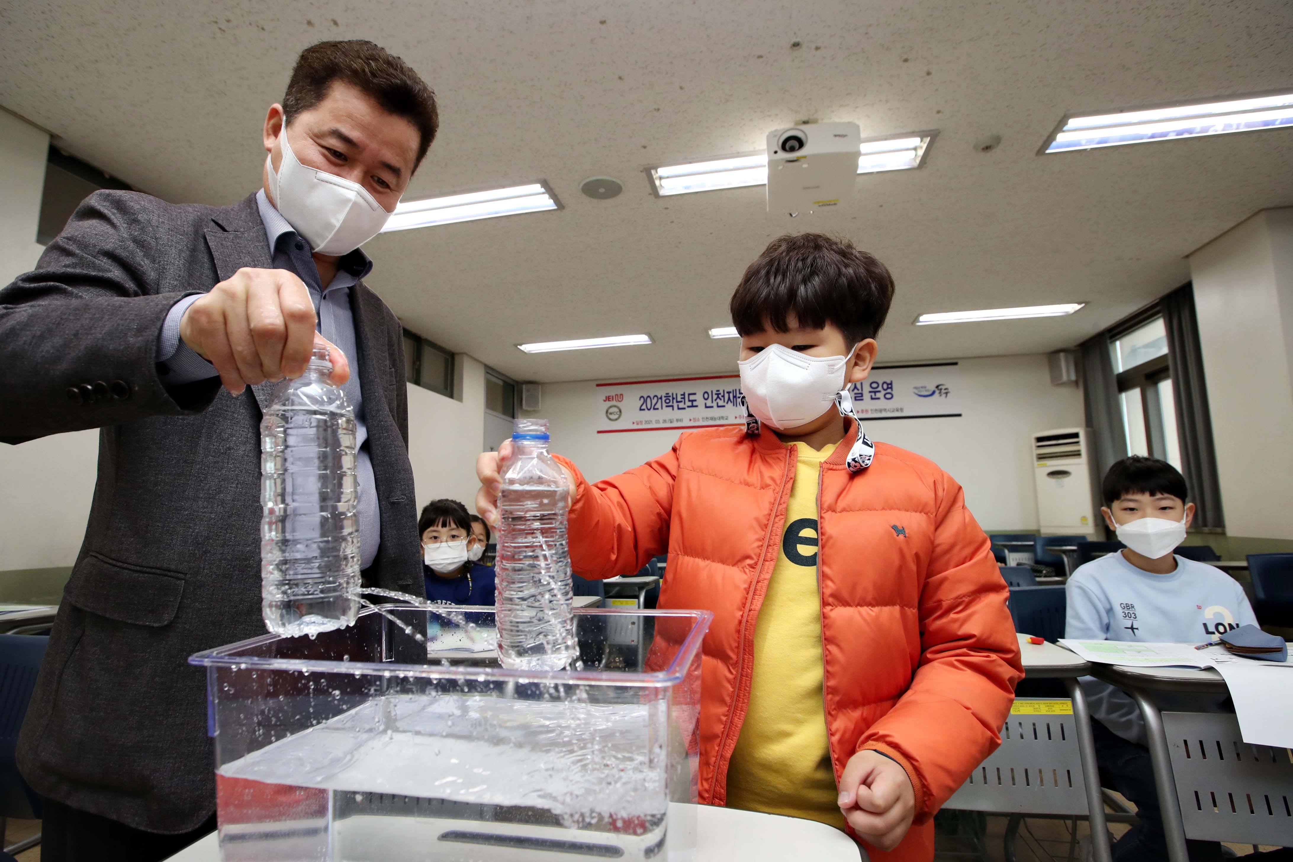 20210328_2021년_동구_영재교실6.jpg 이미지