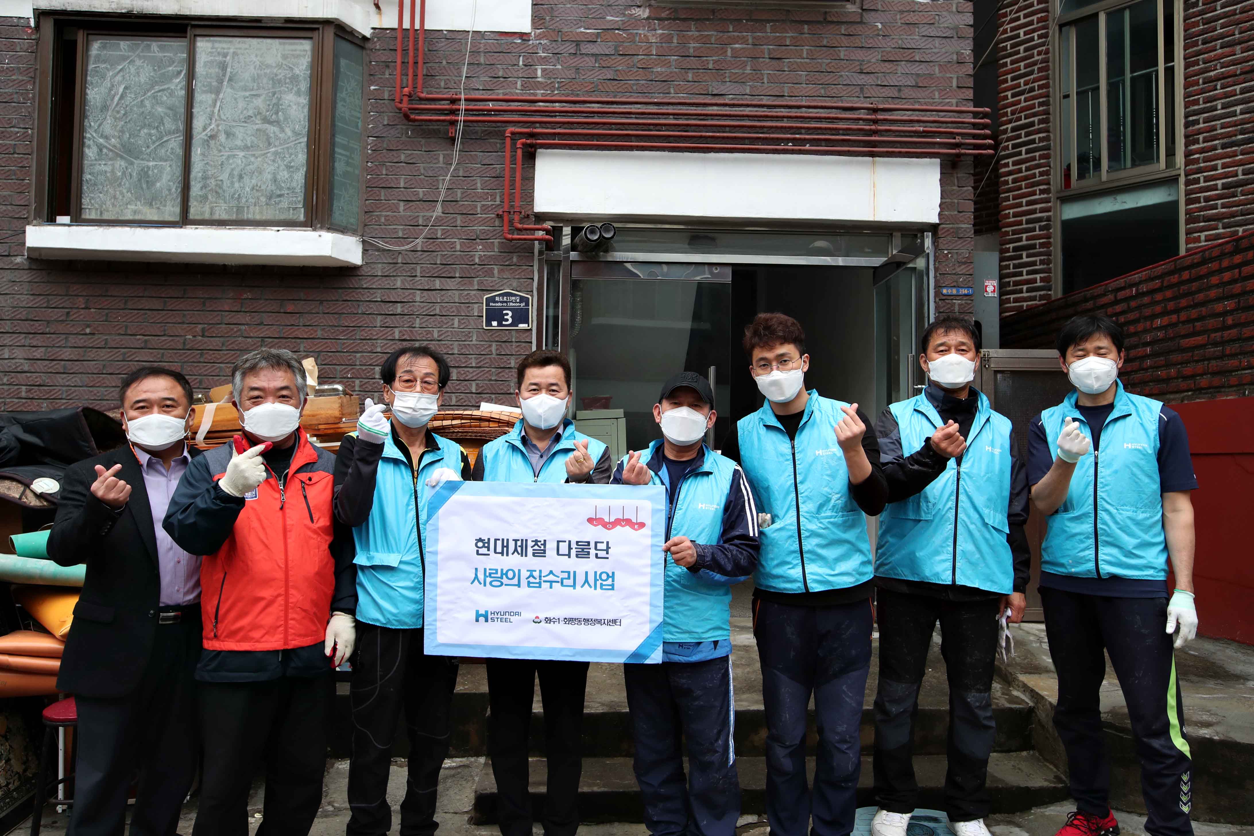 20210328_화수1화평동_취약계층_도배_및_장판_봉사4.jpg 이미지