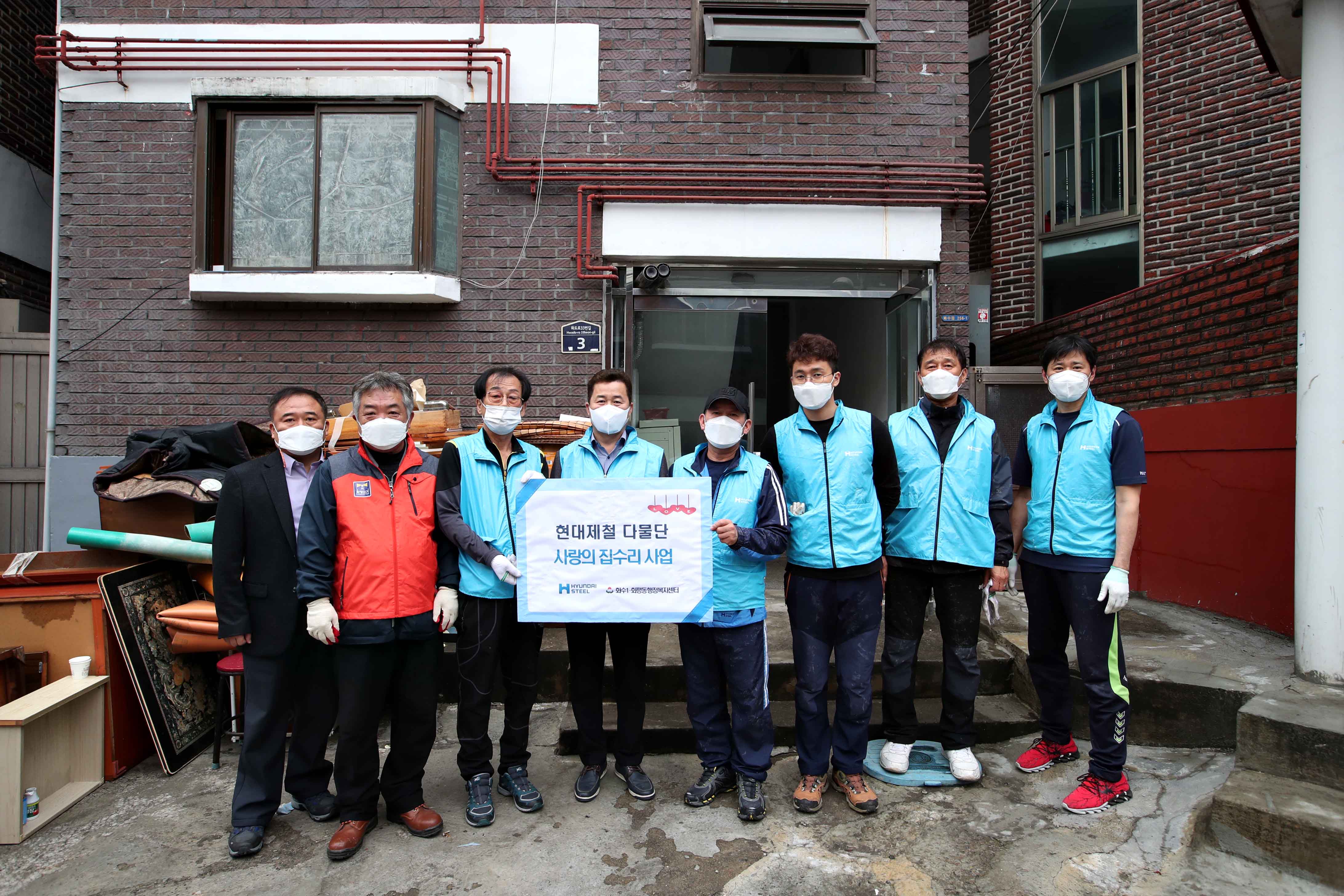 20210328_화수1화평동_취약계층_도배_및_장판_봉사7.jpg 이미지