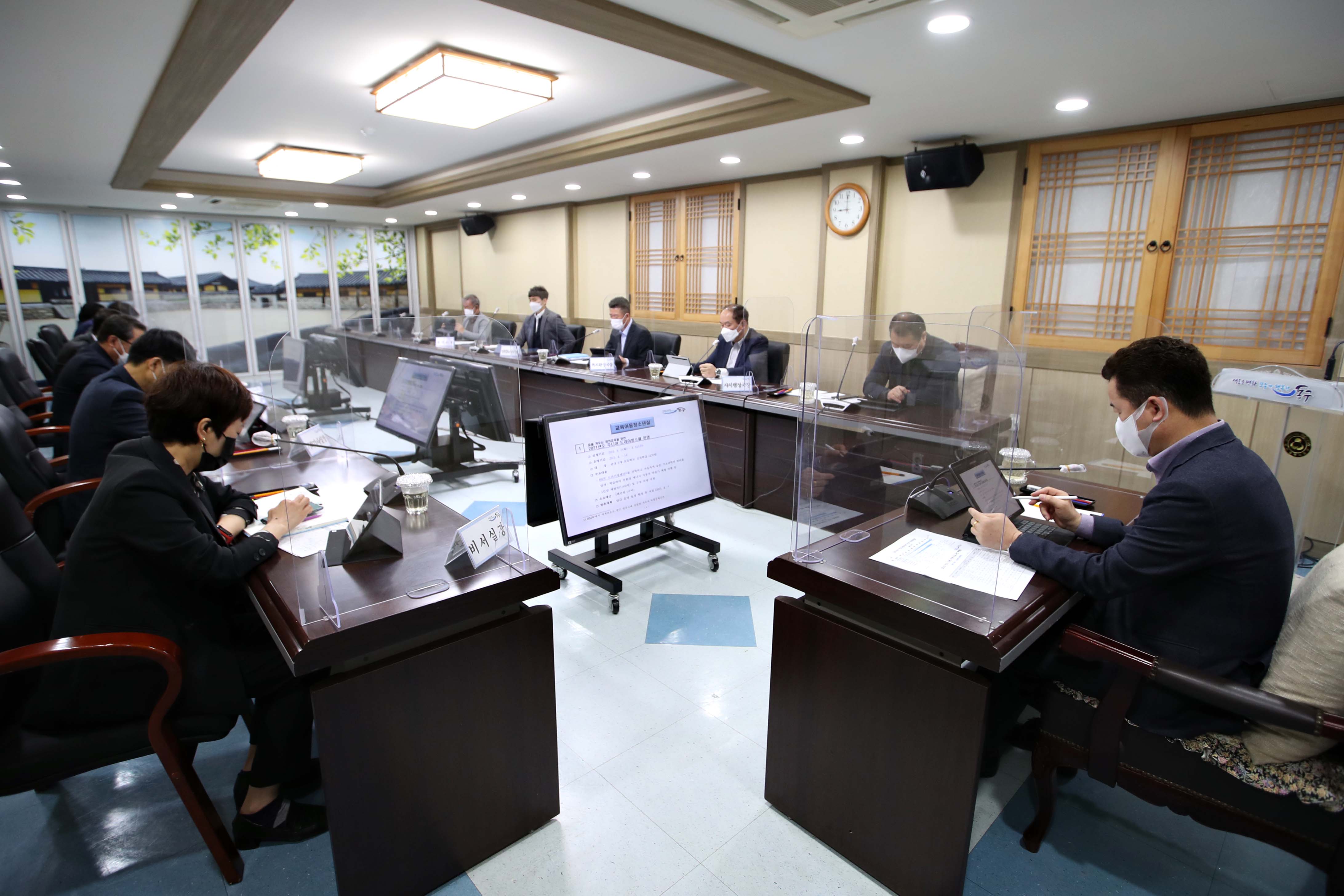 20210329_2021년도_주요사업_추진상황_보고회3.jpg 이미지