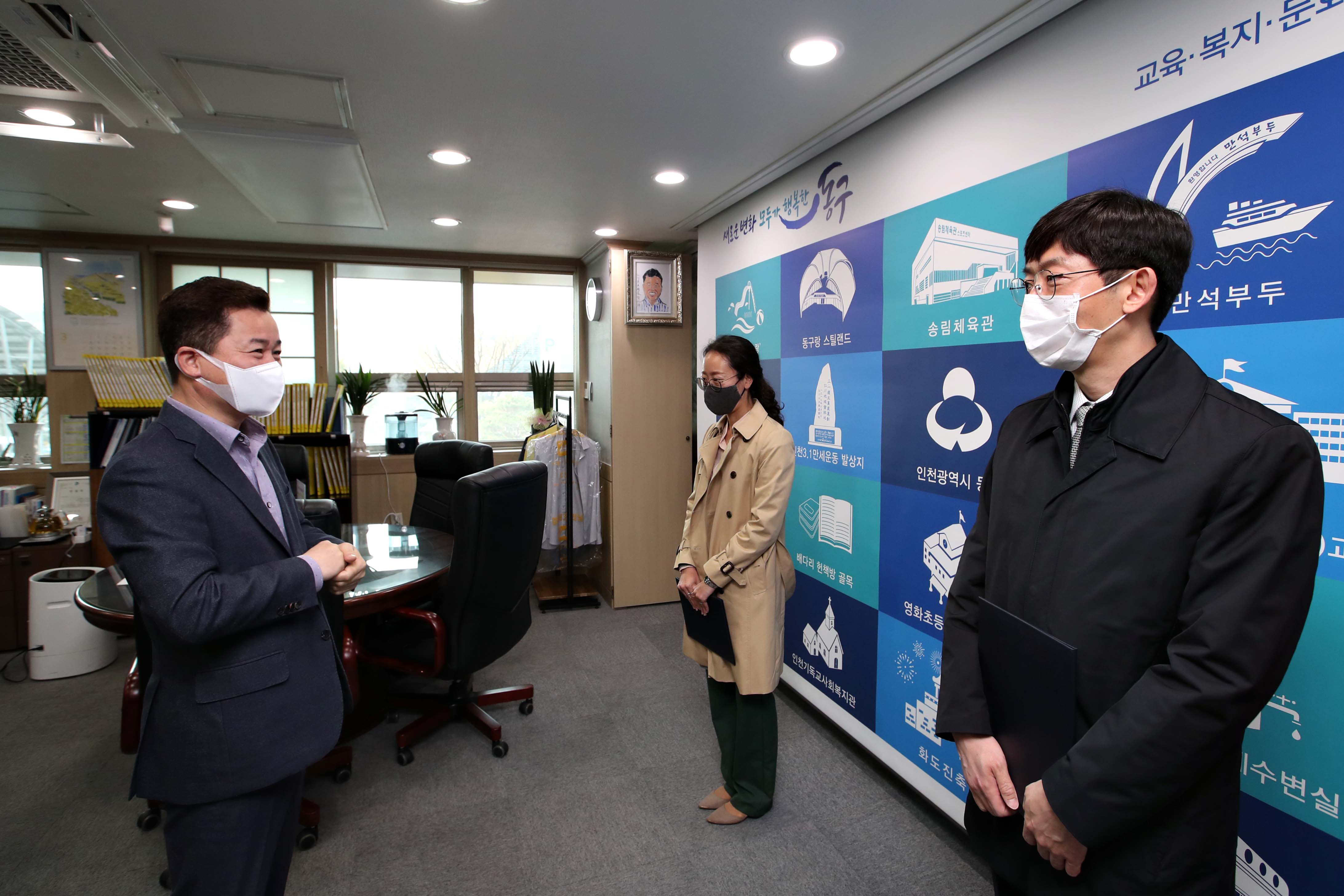 20210329_임용장_수여식2.jpg 이미지