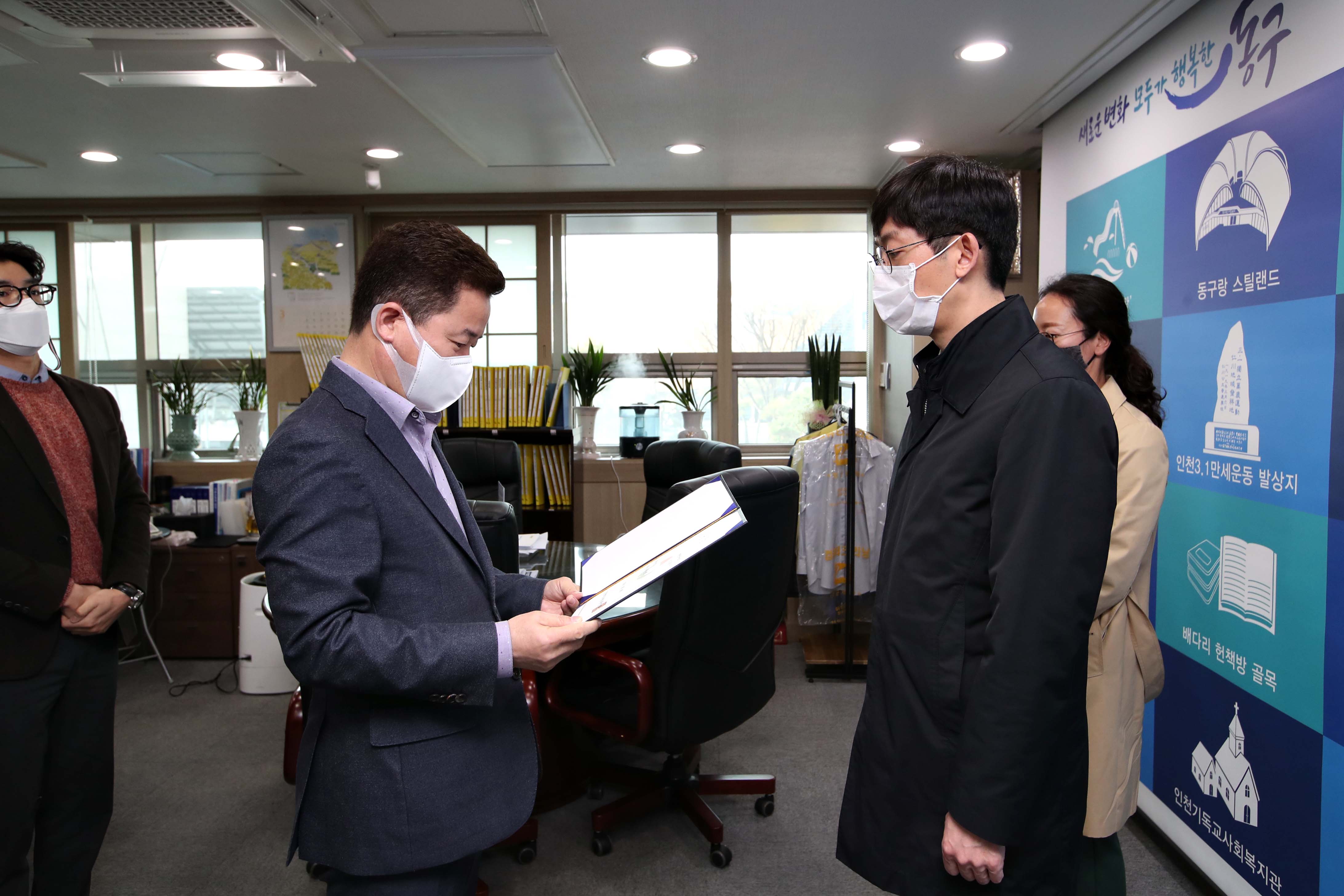 20210329_임용장_수여식3.jpg 이미지