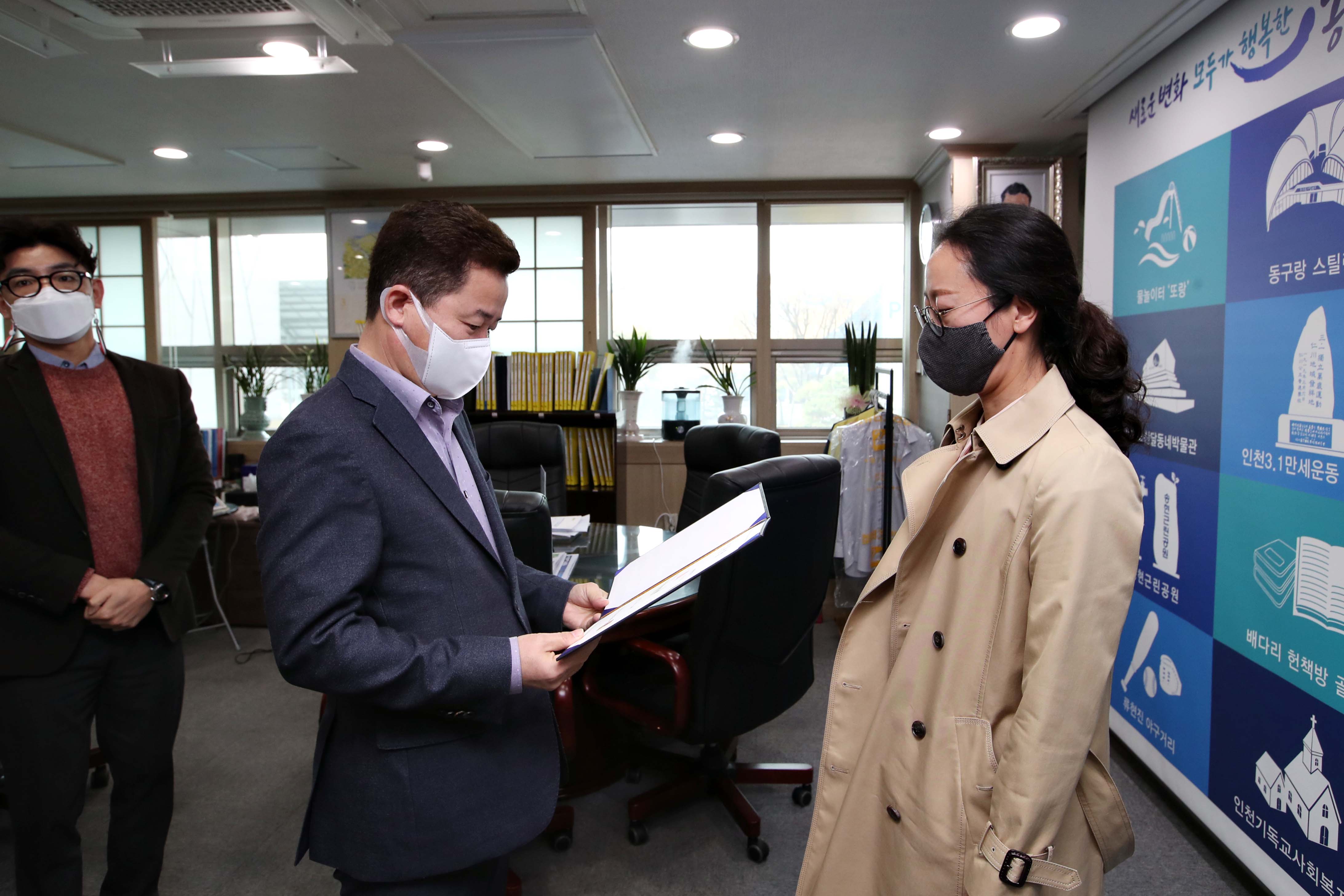 20210329_임용장_수여식4.jpg 이미지