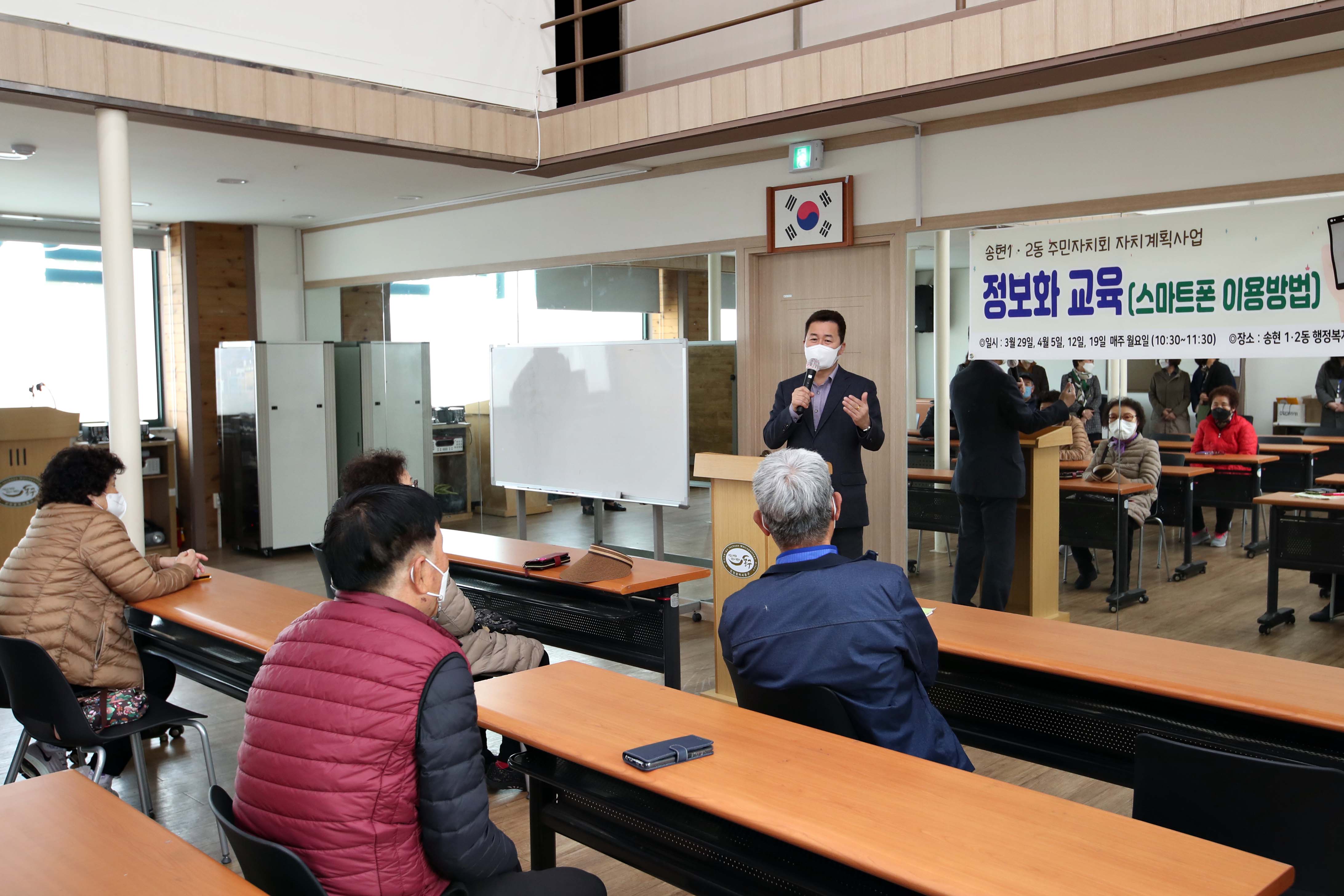 20210329_송현12동_어르신_스마트폰_교육5.jpg 이미지