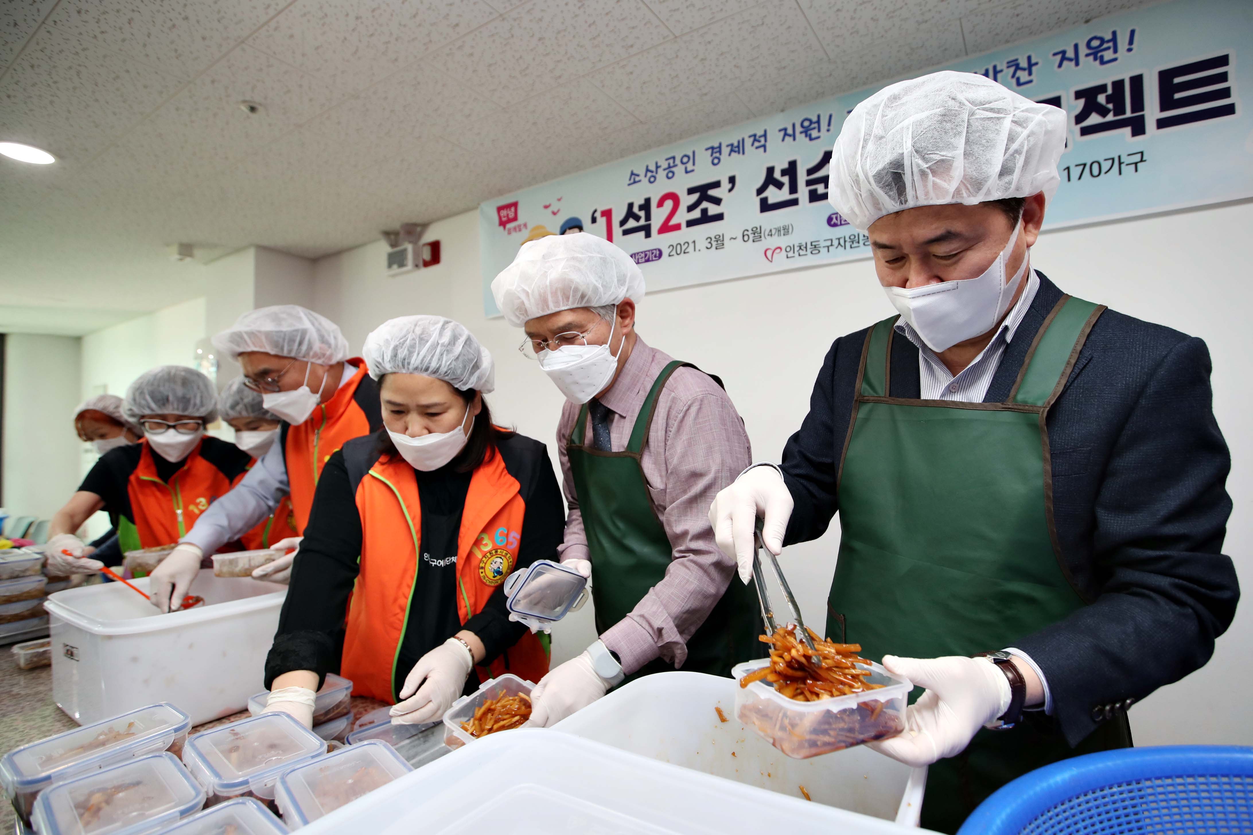 20210331_자원봉사센터_1석2조_선순환_프로젝트_반찬나눔_행사7.jpg 이미지
