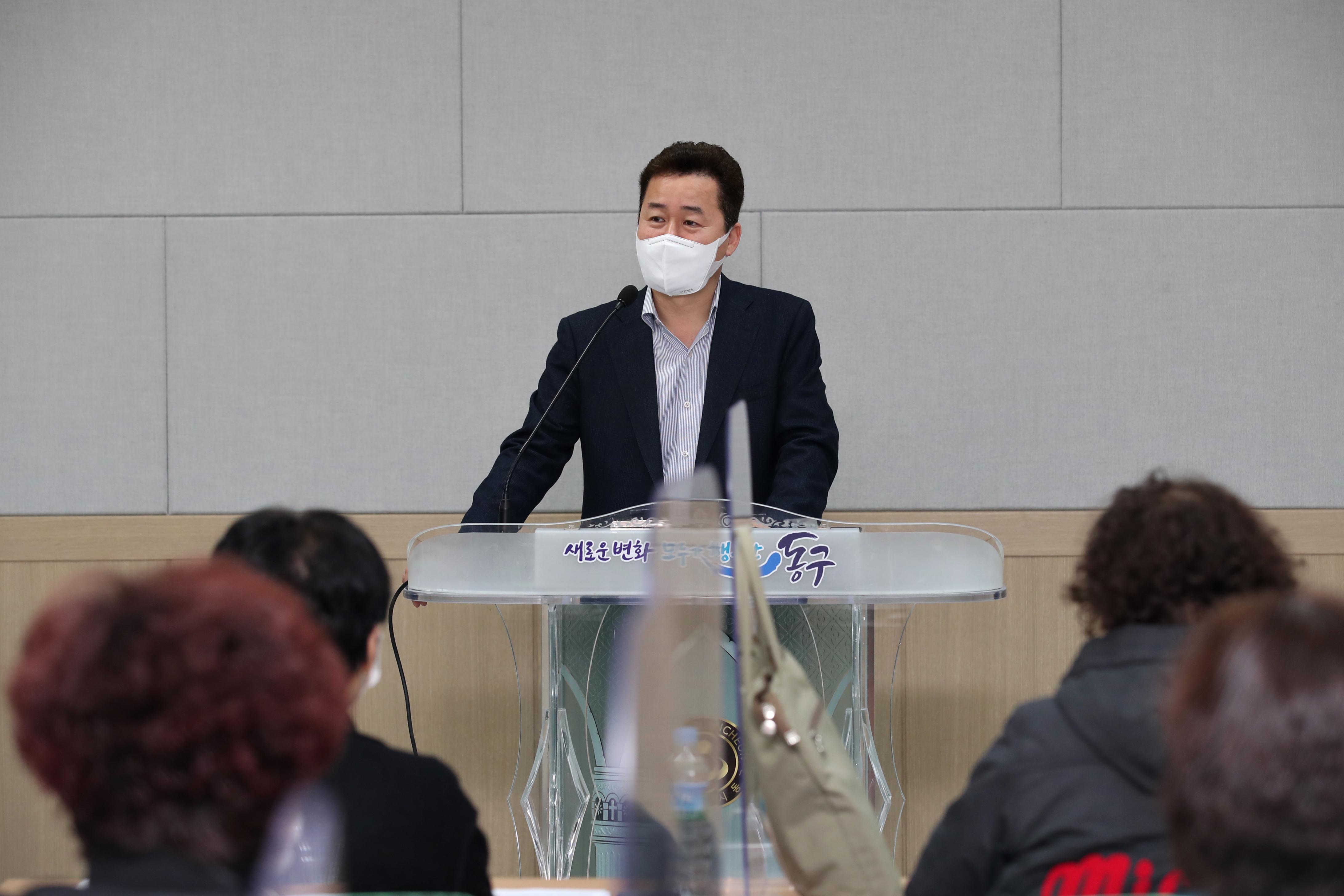 20210331_여성일자리사업_제1회_동구_취업특강4.jpg 이미지