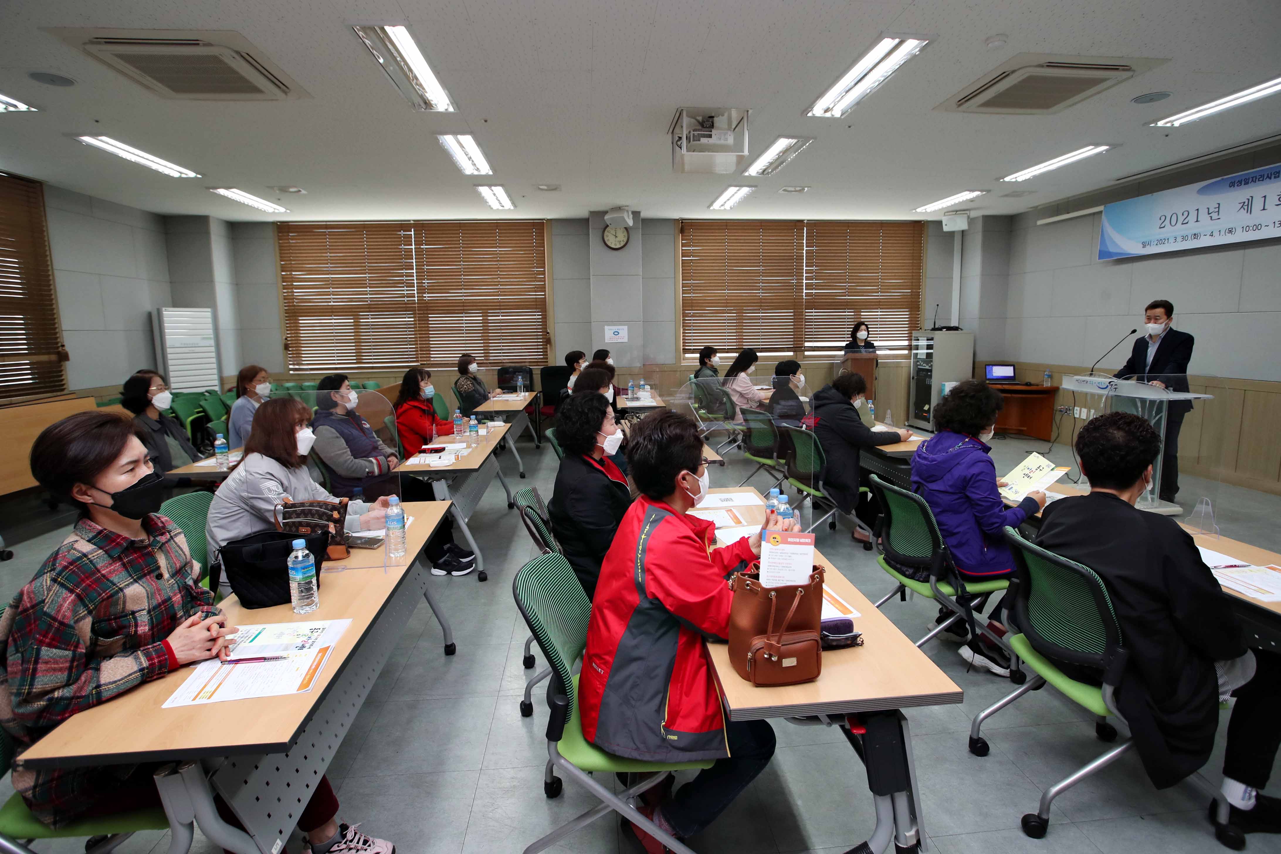 20210331_여성일자리사업_제1회_동구_취업특강6.jpg 이미지