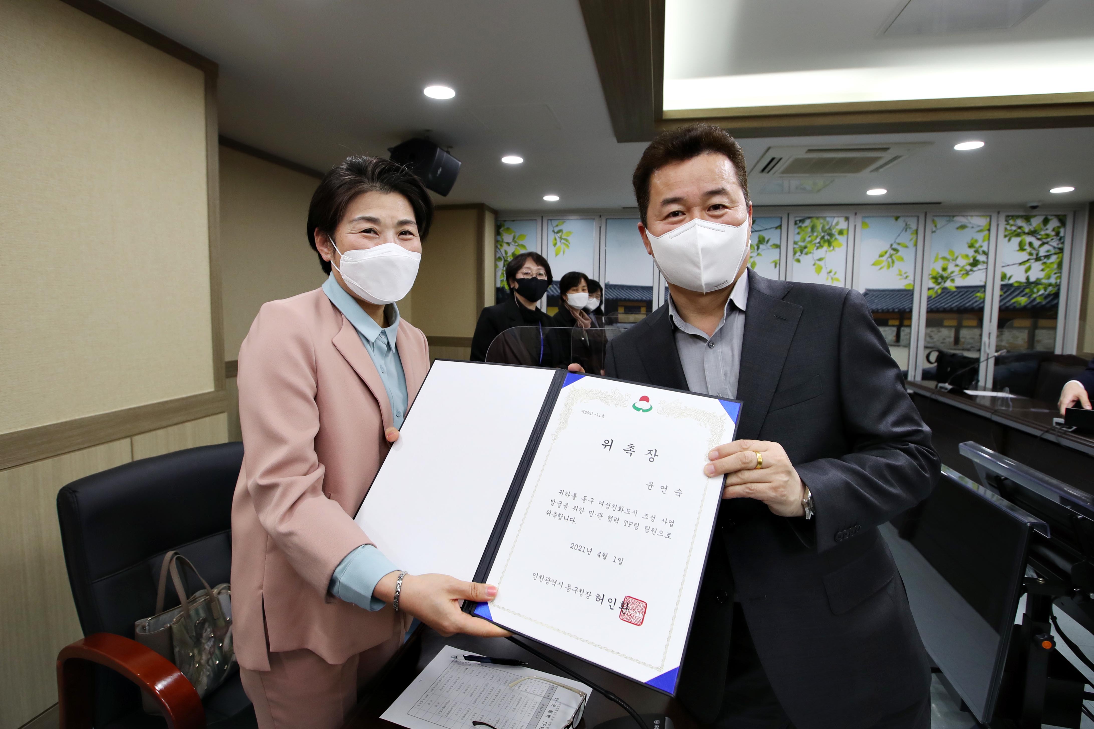 20210401_여성친화도시_조성_사업_발굴을_위한_민관협력_TF팀_위촉장_수여식11.jpg 이미지