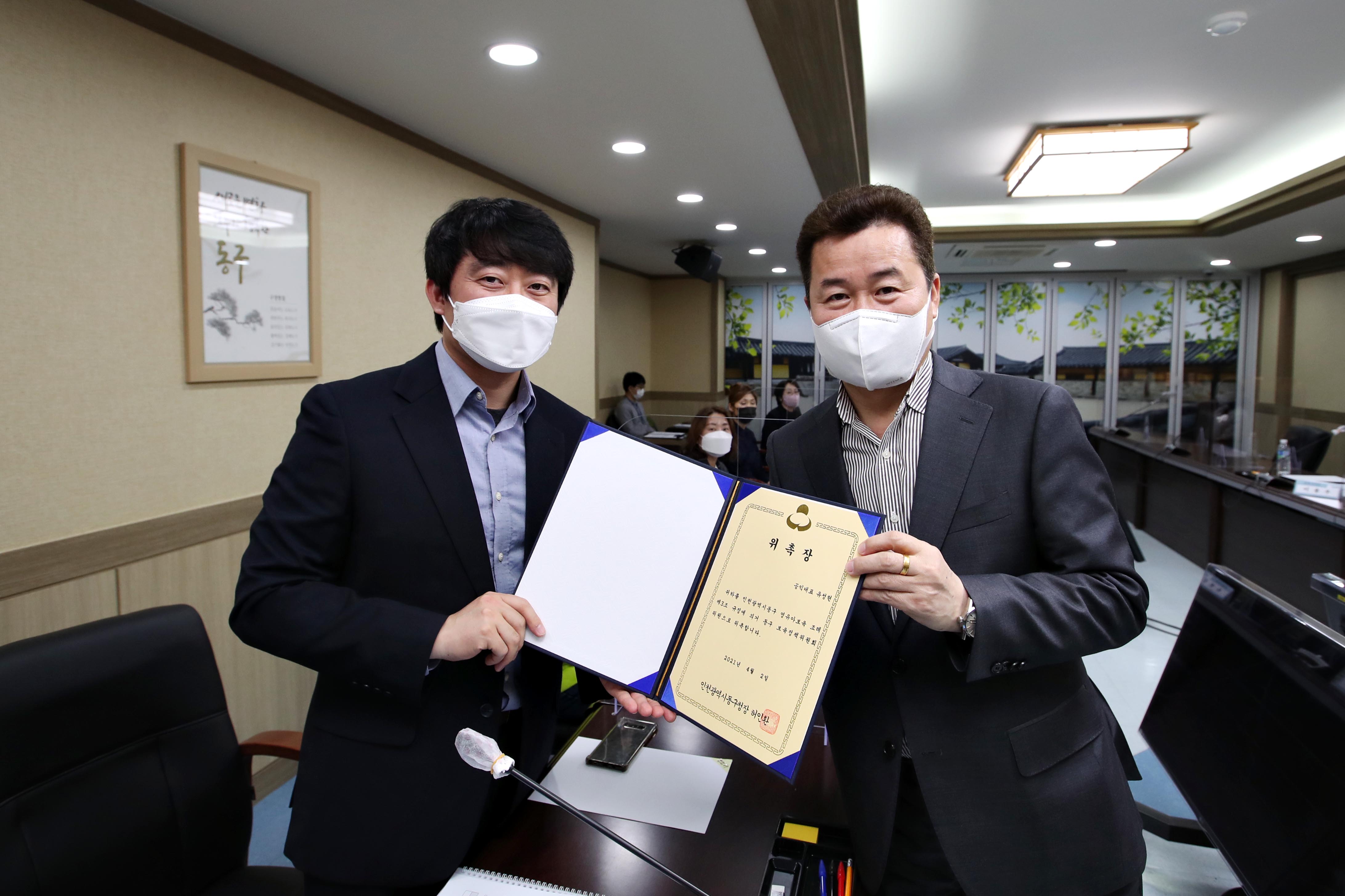 20210402_보육정책위원회10.jpg 이미지