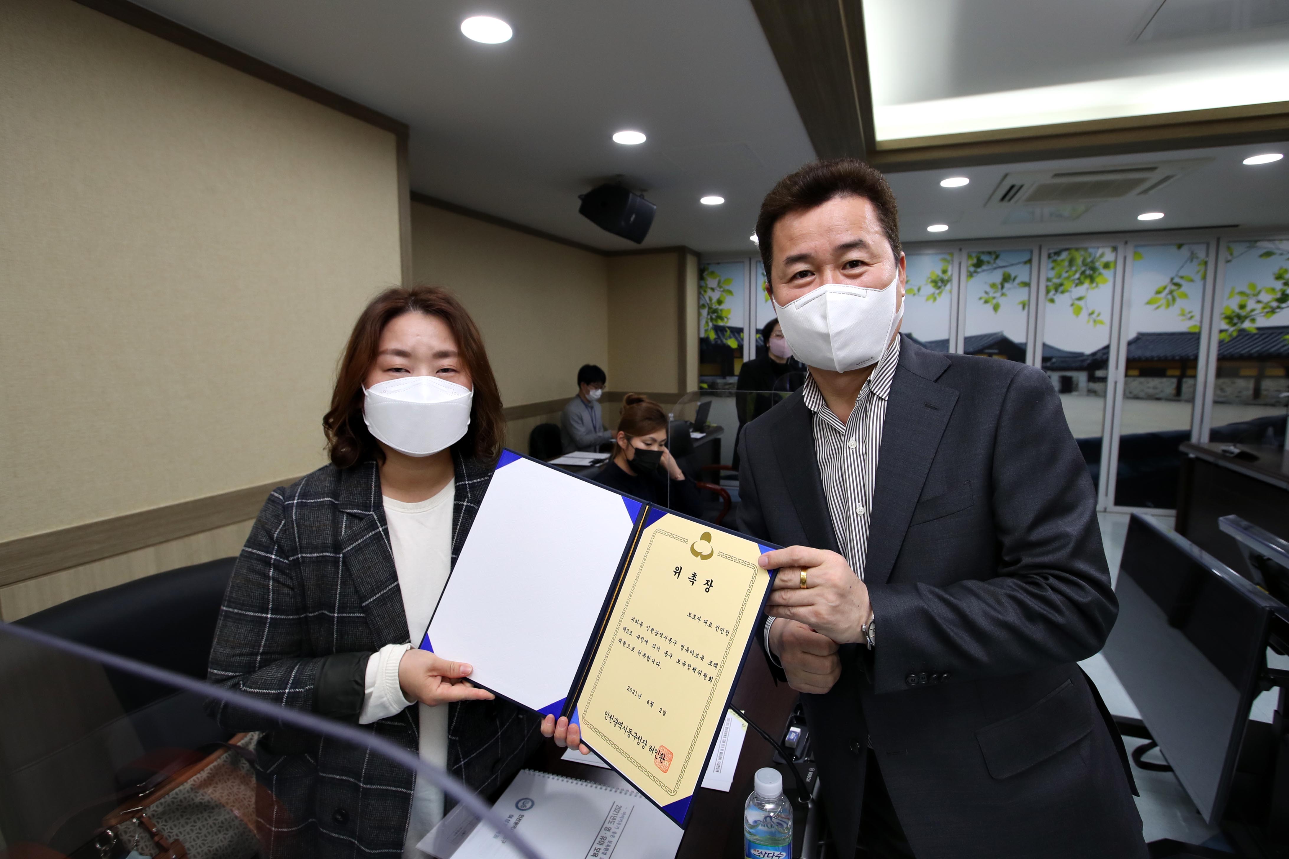 20210402_보육정책위원회12.jpg 이미지