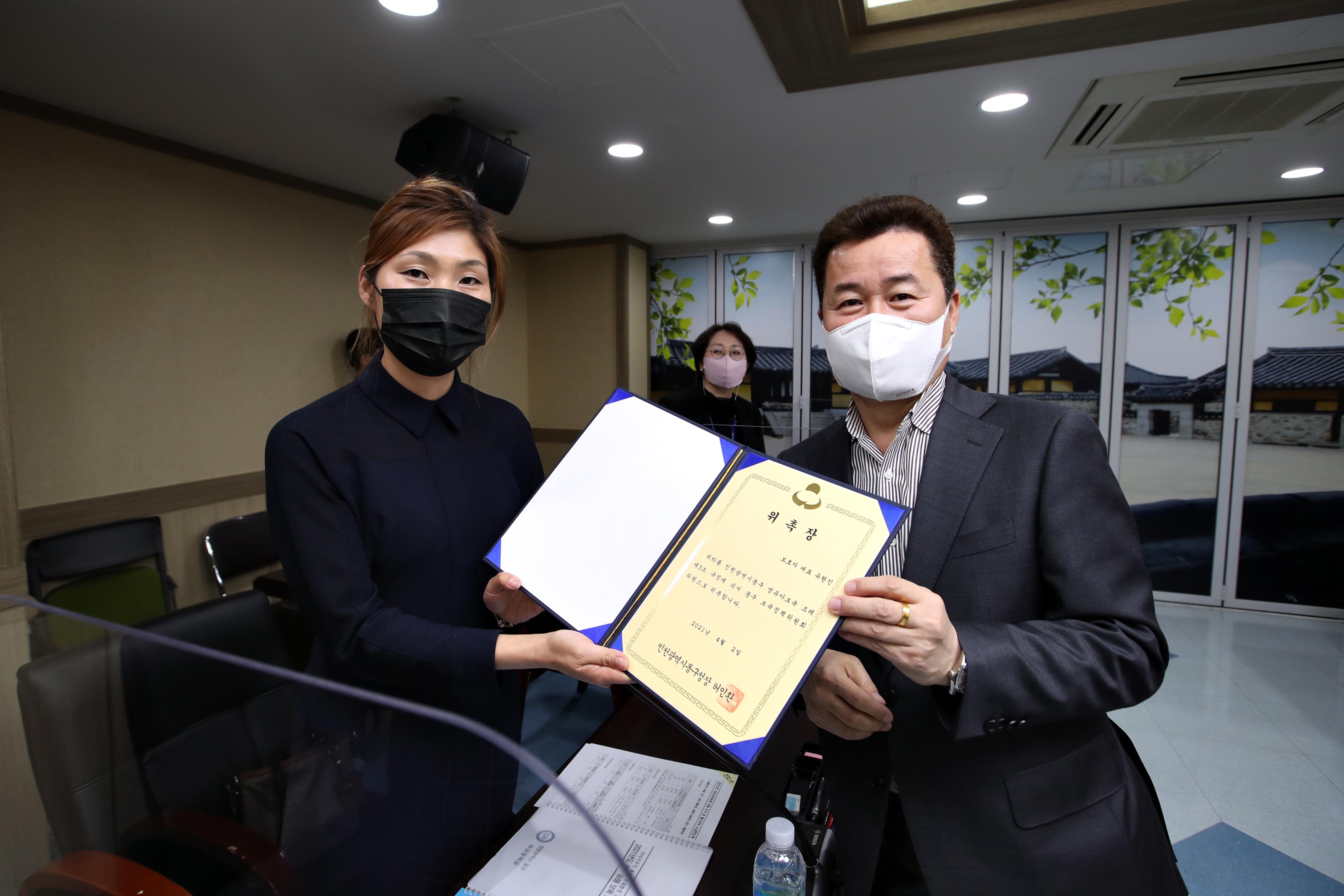 20210402_보육정책위원회13.jpg 이미지