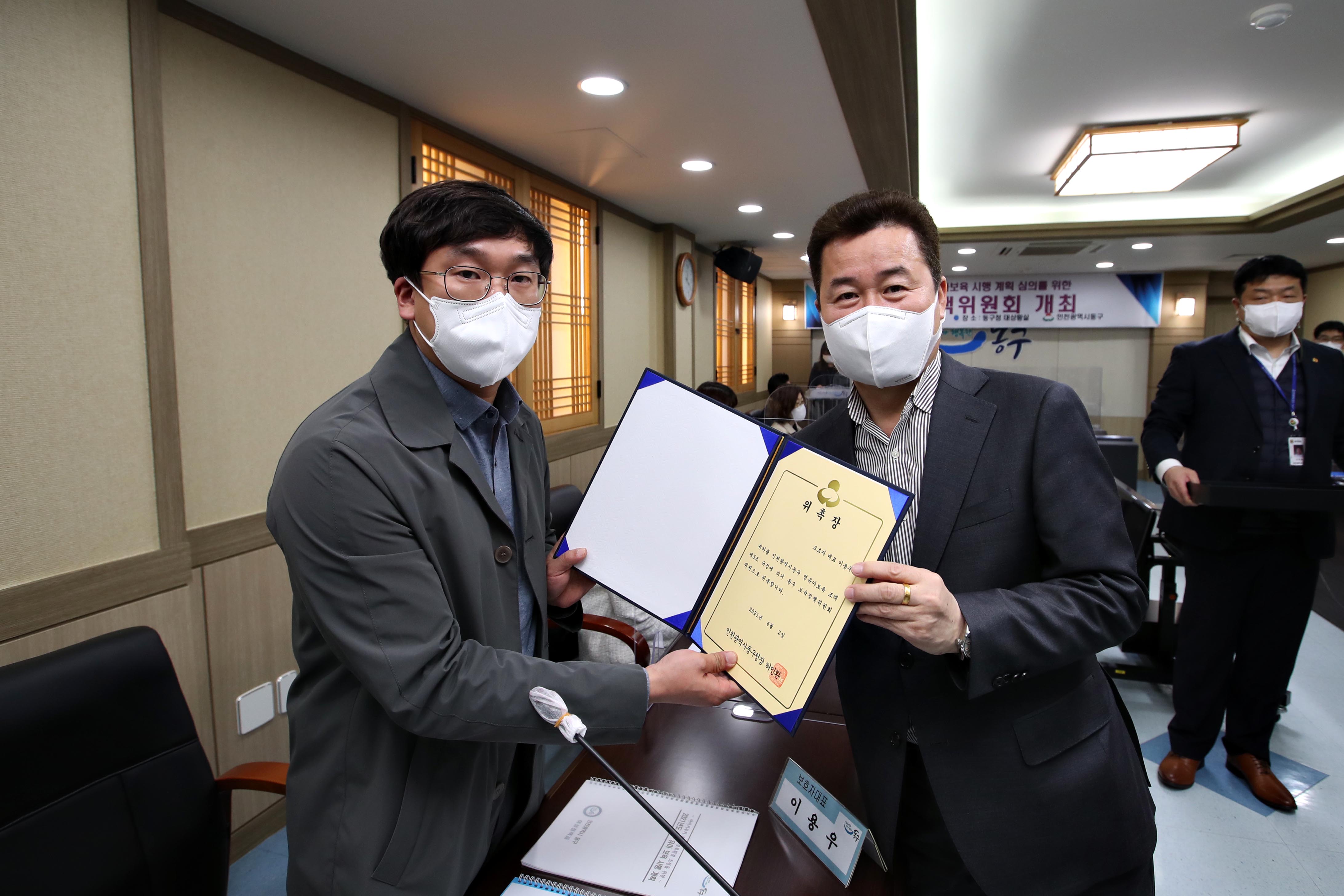 20210402_보육정책위원회14.jpg 이미지