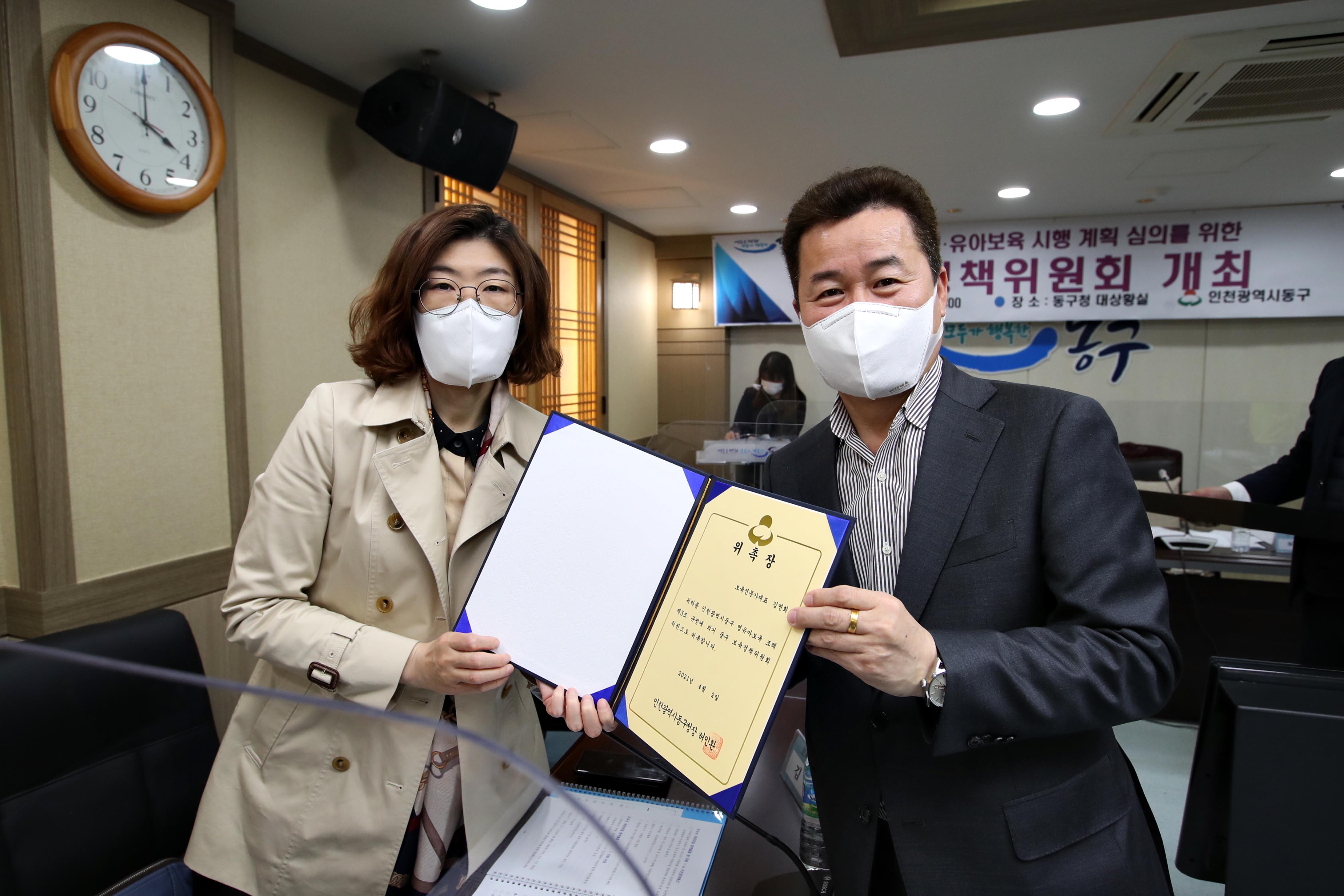 20210402_보육정책위원회17.jpg 이미지