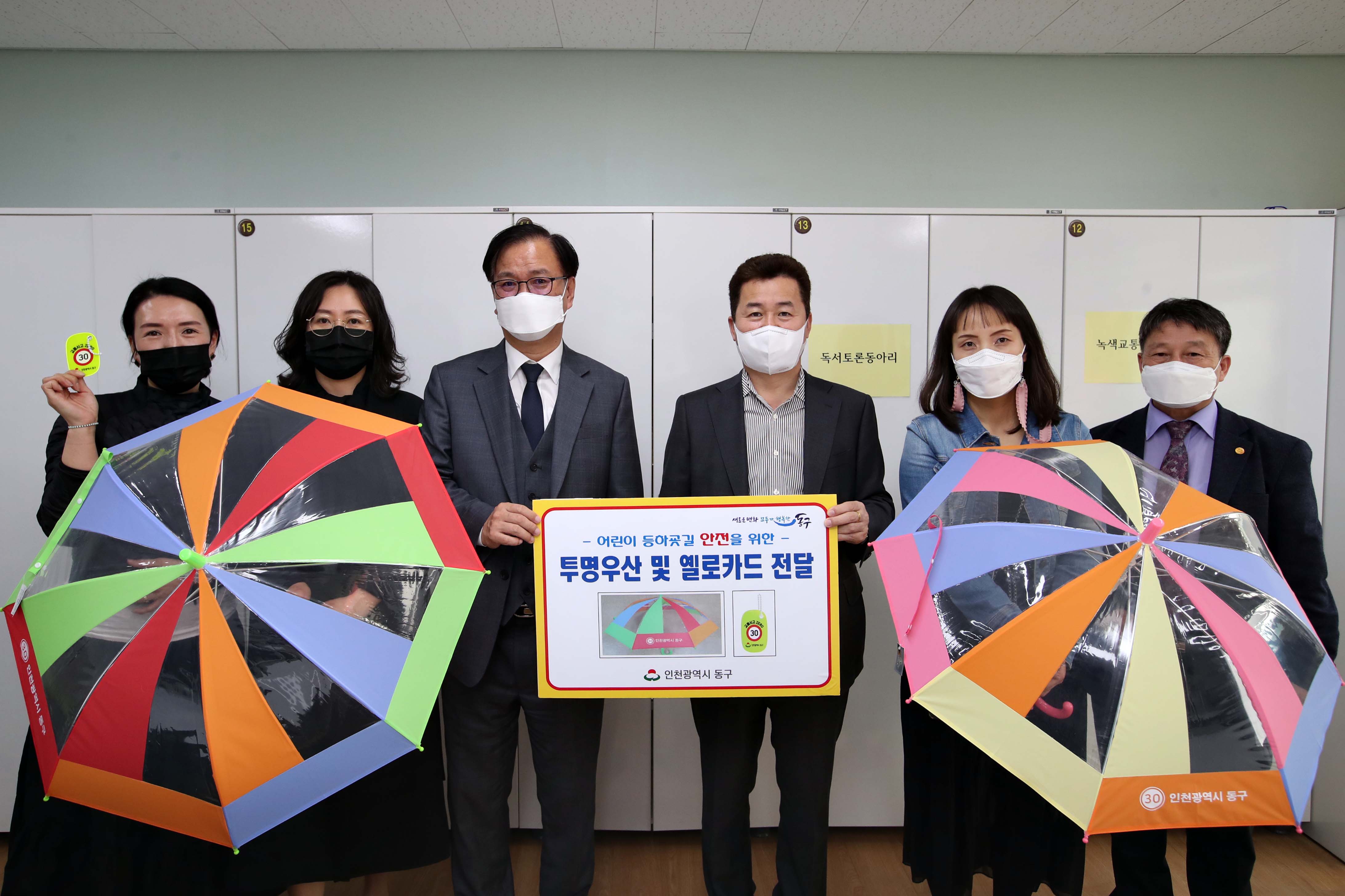 20210402_어린이_교통안전물품_전달식2.jpg 이미지