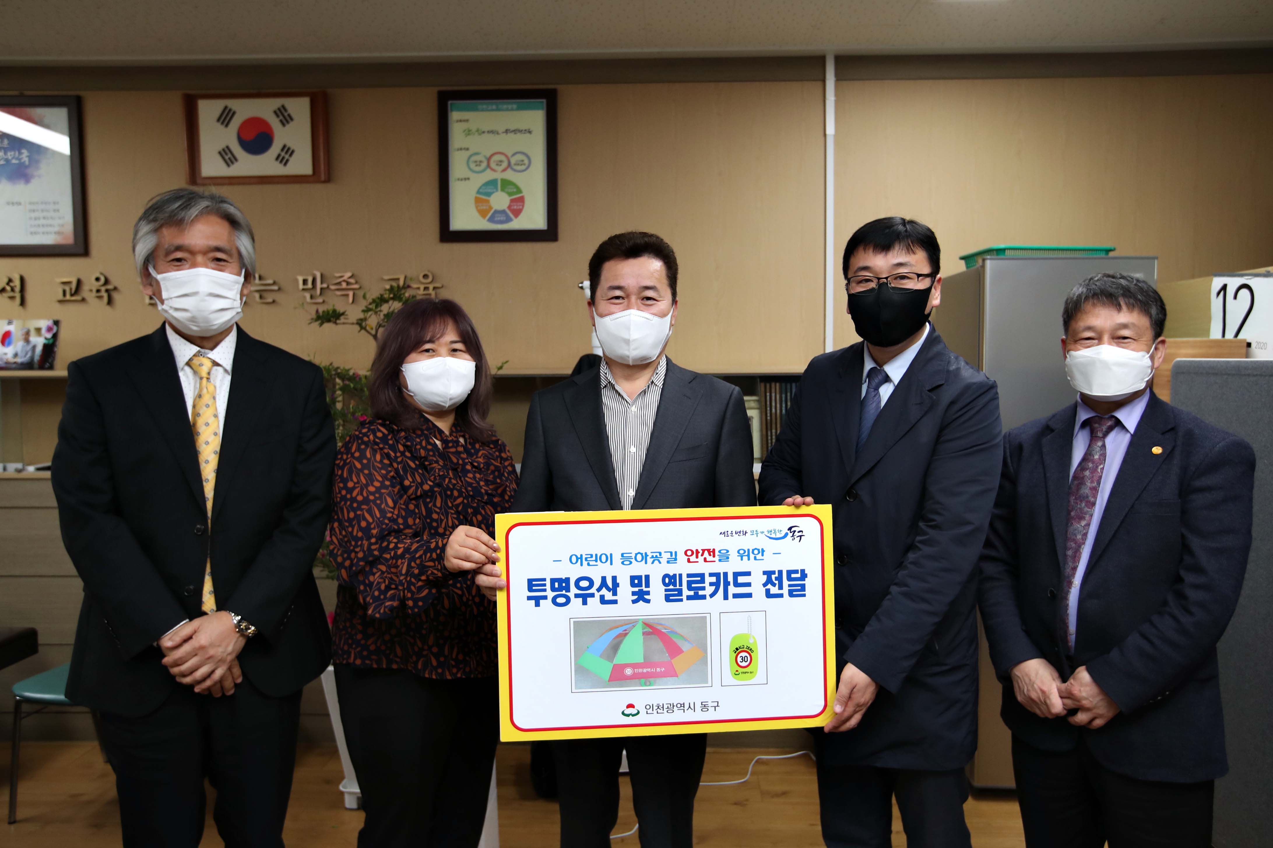 20210402_어린이_교통안전물품_전달식5.jpg 이미지