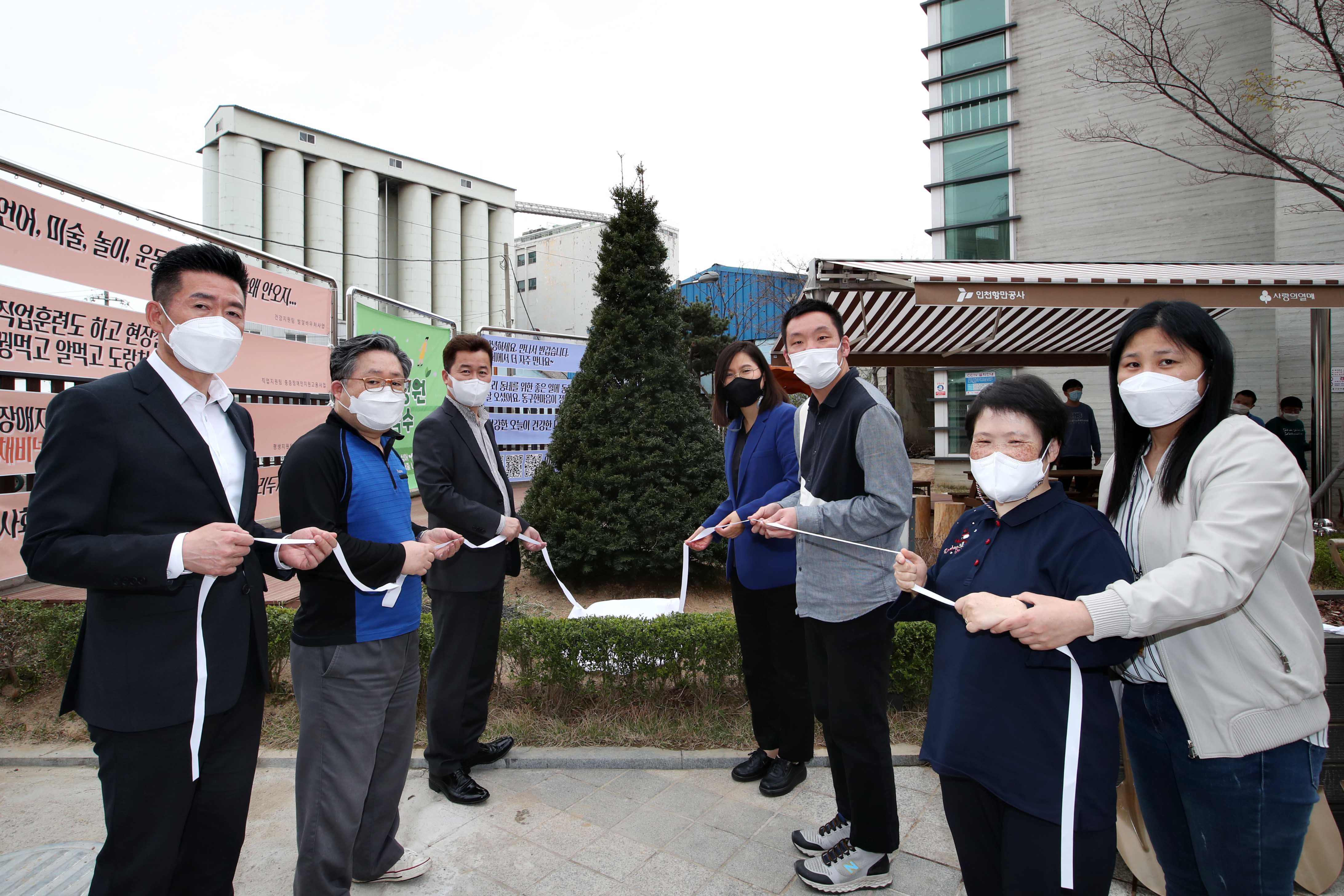 20210402_한마음종합복지관_카페53_정원_조성_기념식수1.jpg 이미지