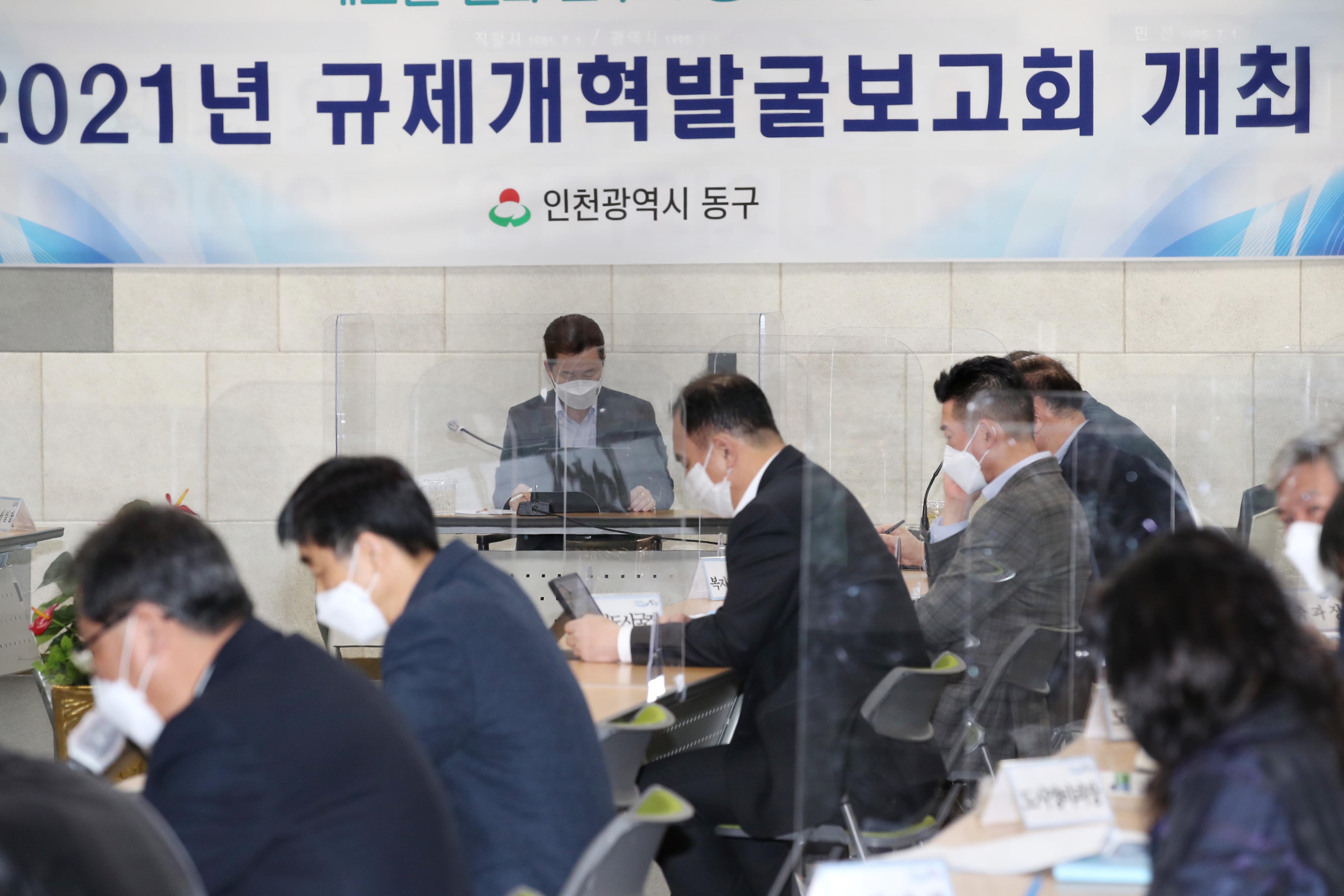 20210405_2021년_규제개혁발굴보고회4.jpg 이미지
