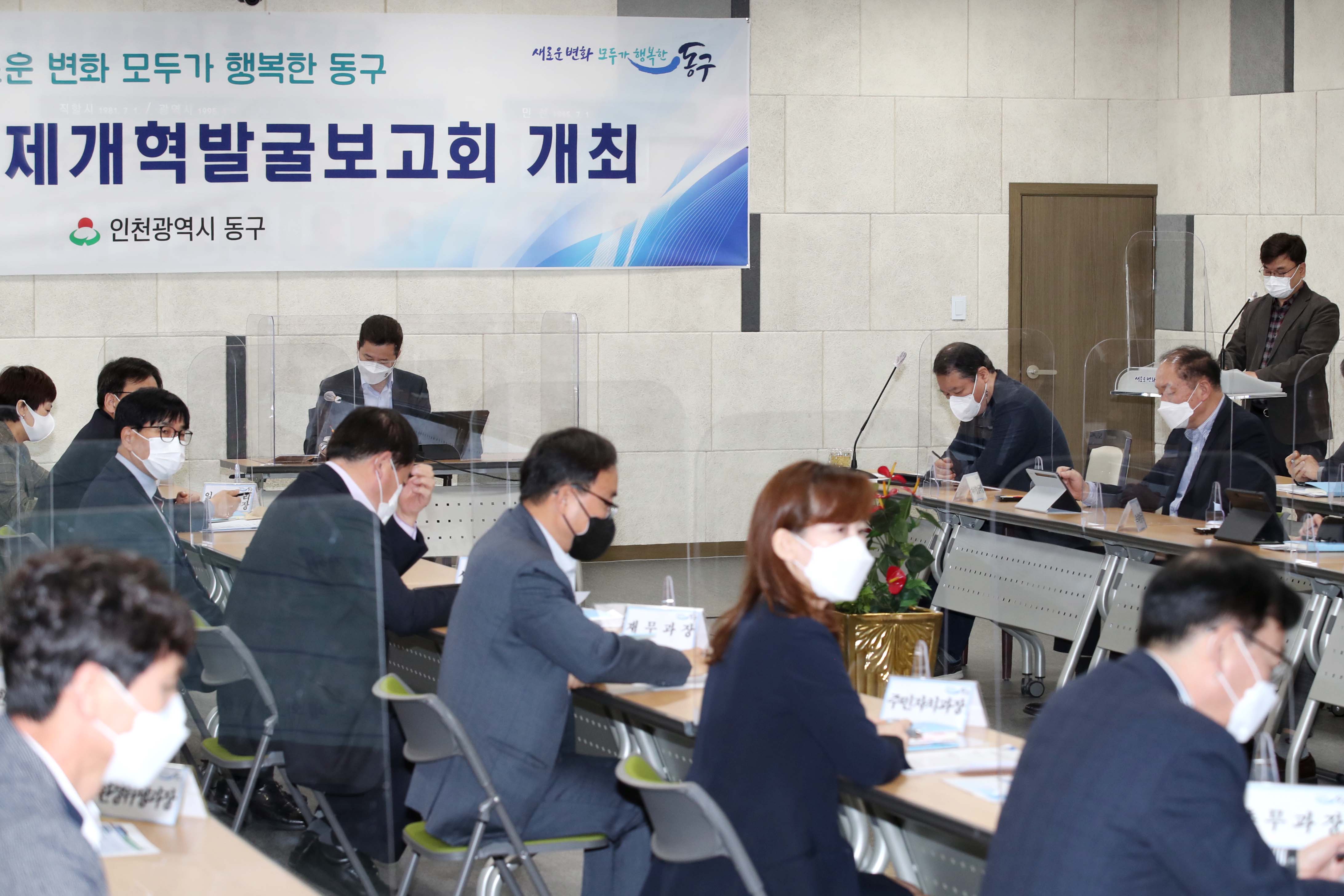 20210405_2021년_규제개혁발굴보고회6.jpg 이미지