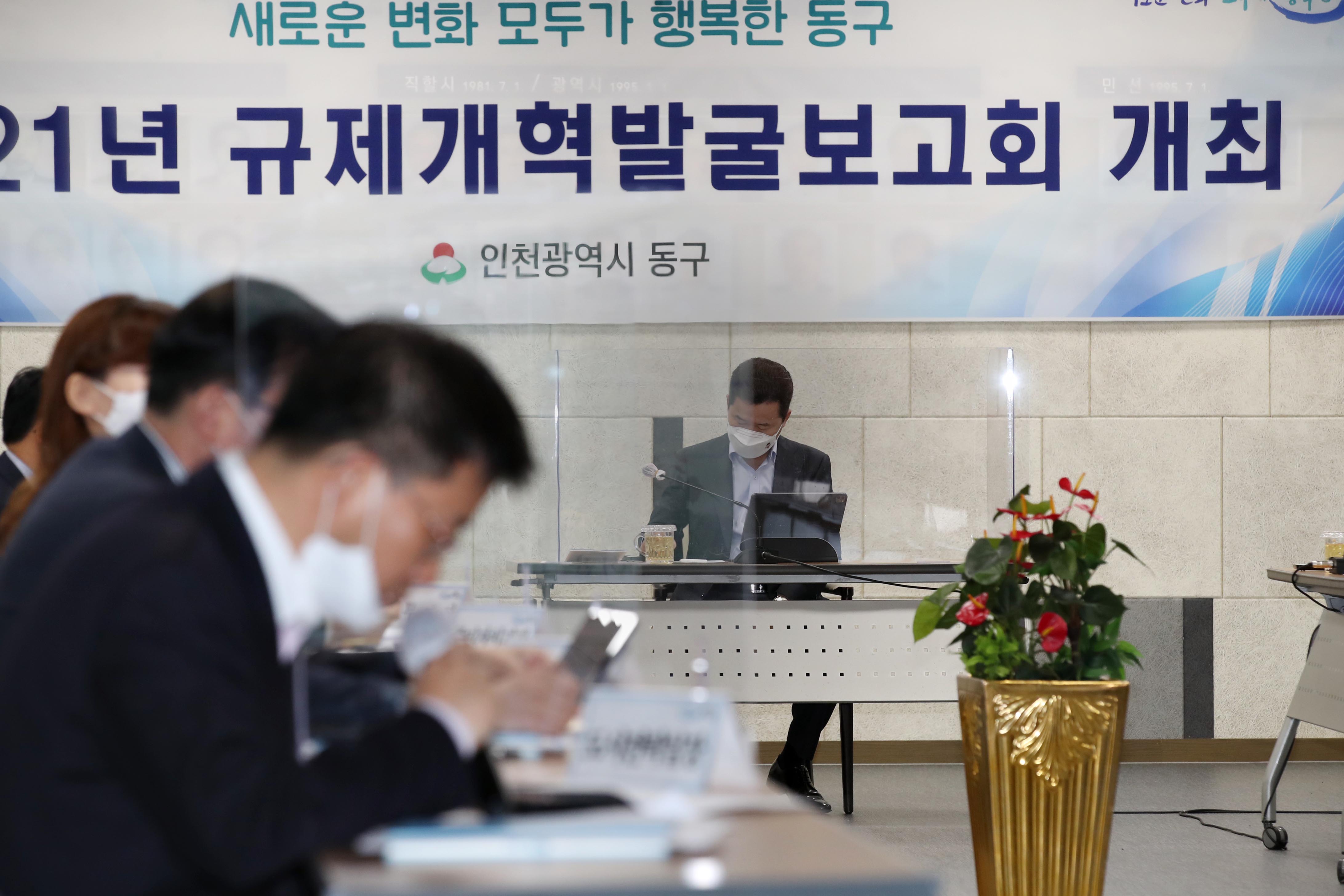 20210405_2021년_규제개혁발굴보고회7.jpg 이미지