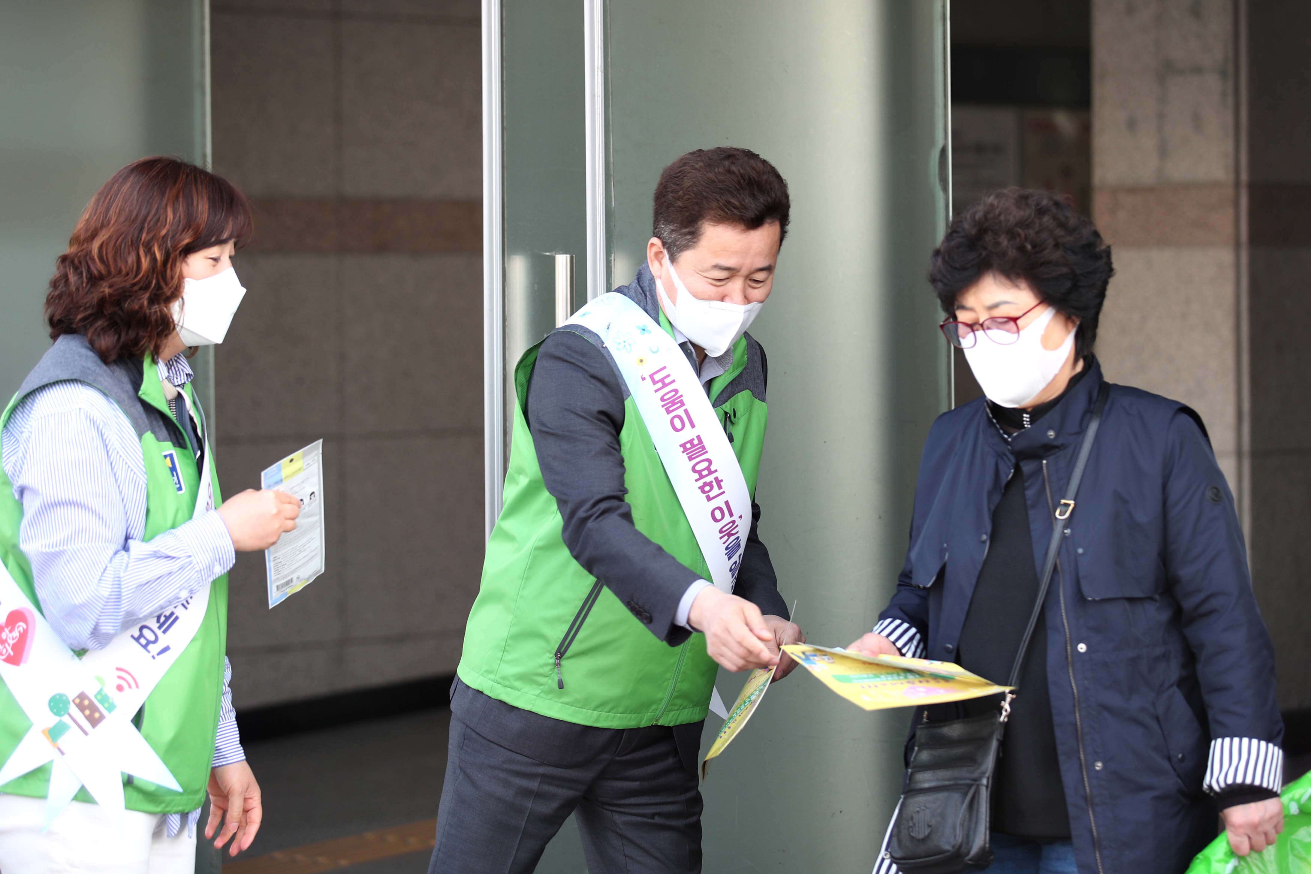 20210406_송현12동_희망지기_복지사각지대_발굴_캠페인_(11).jpg 이미지