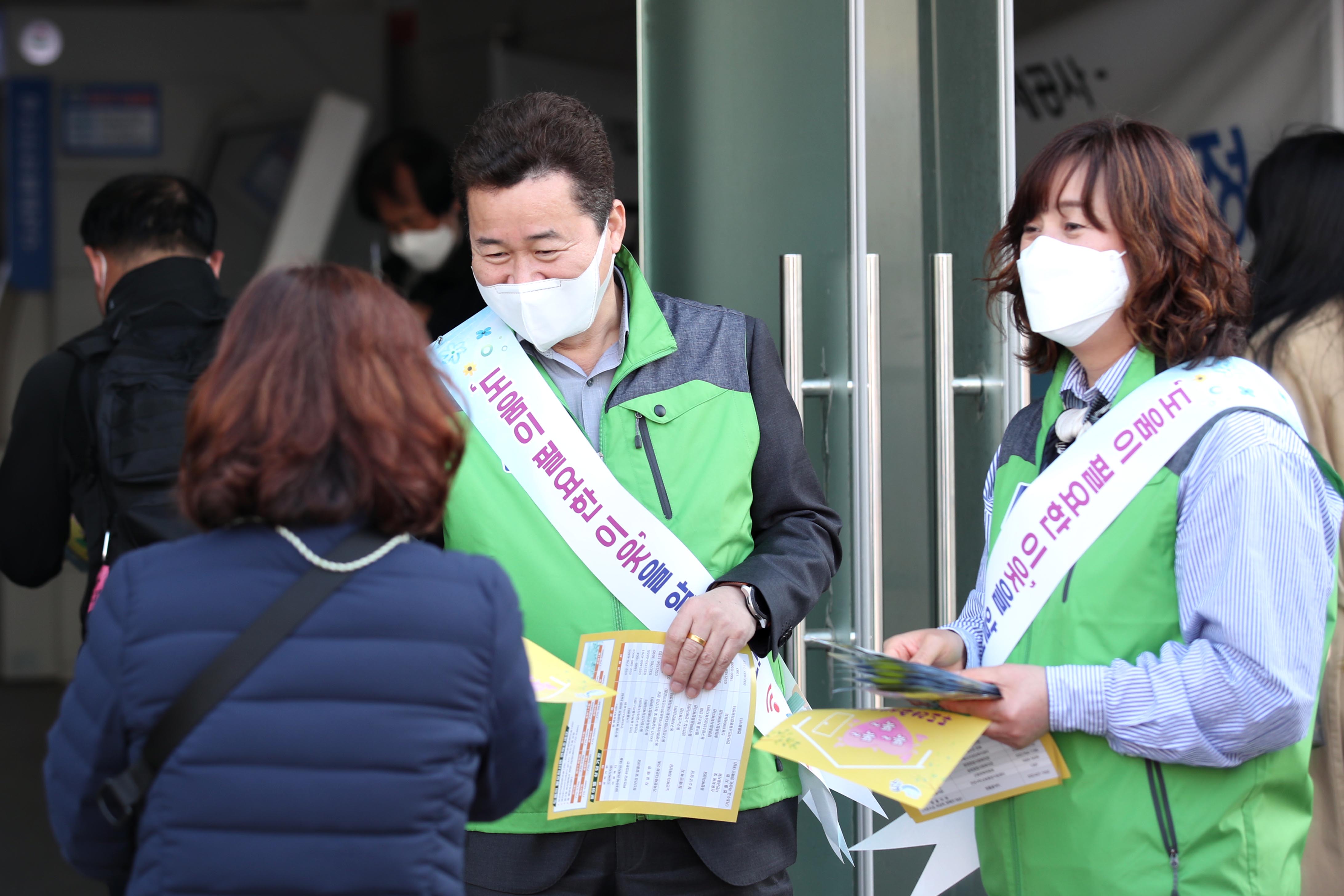 20210406_송현12동_희망지기_복지사각지대_발굴_캠페인_(12).jpg 이미지