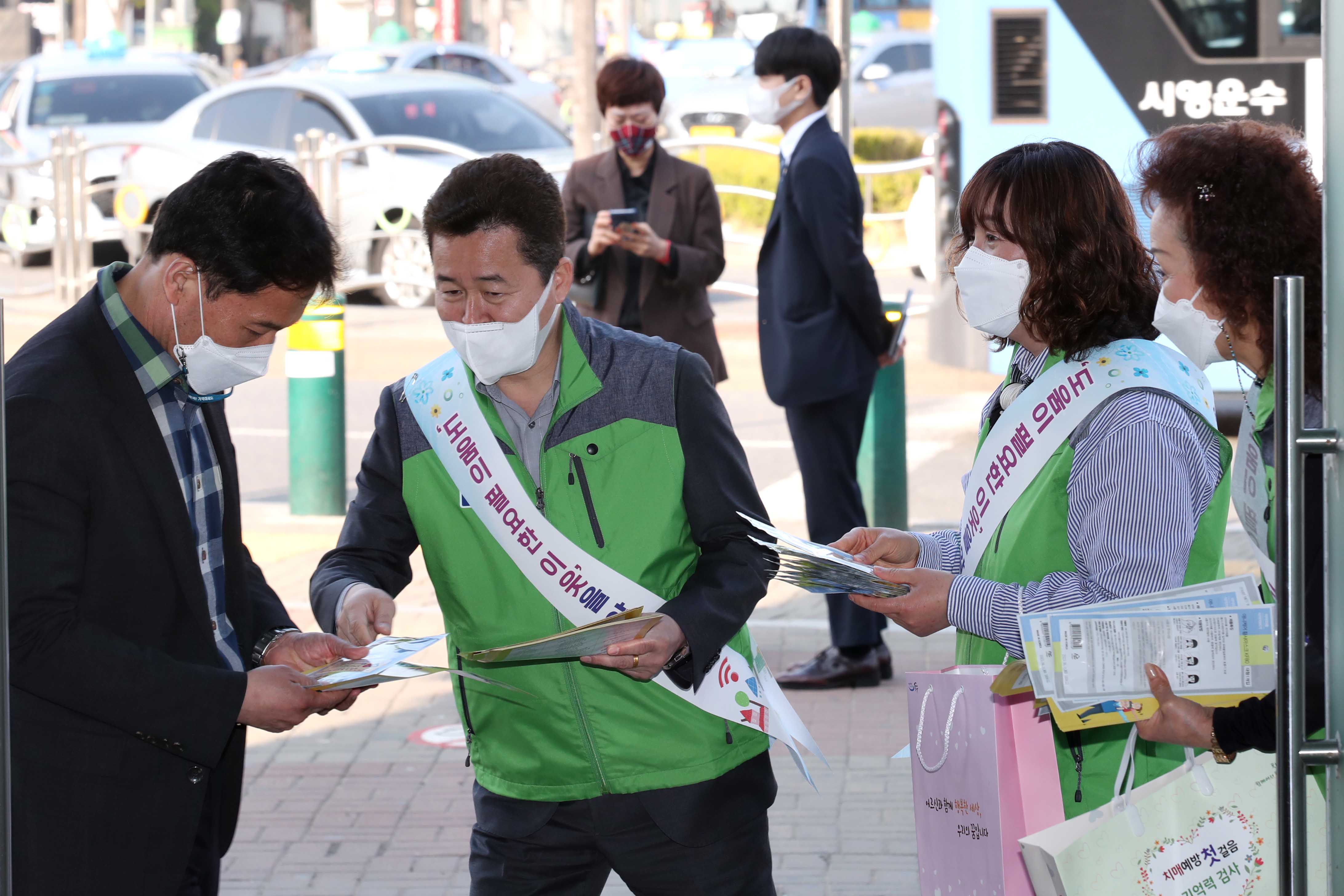 20210406_송현12동_희망지기_복지사각지대_발굴_캠페인_(3).jpg 이미지